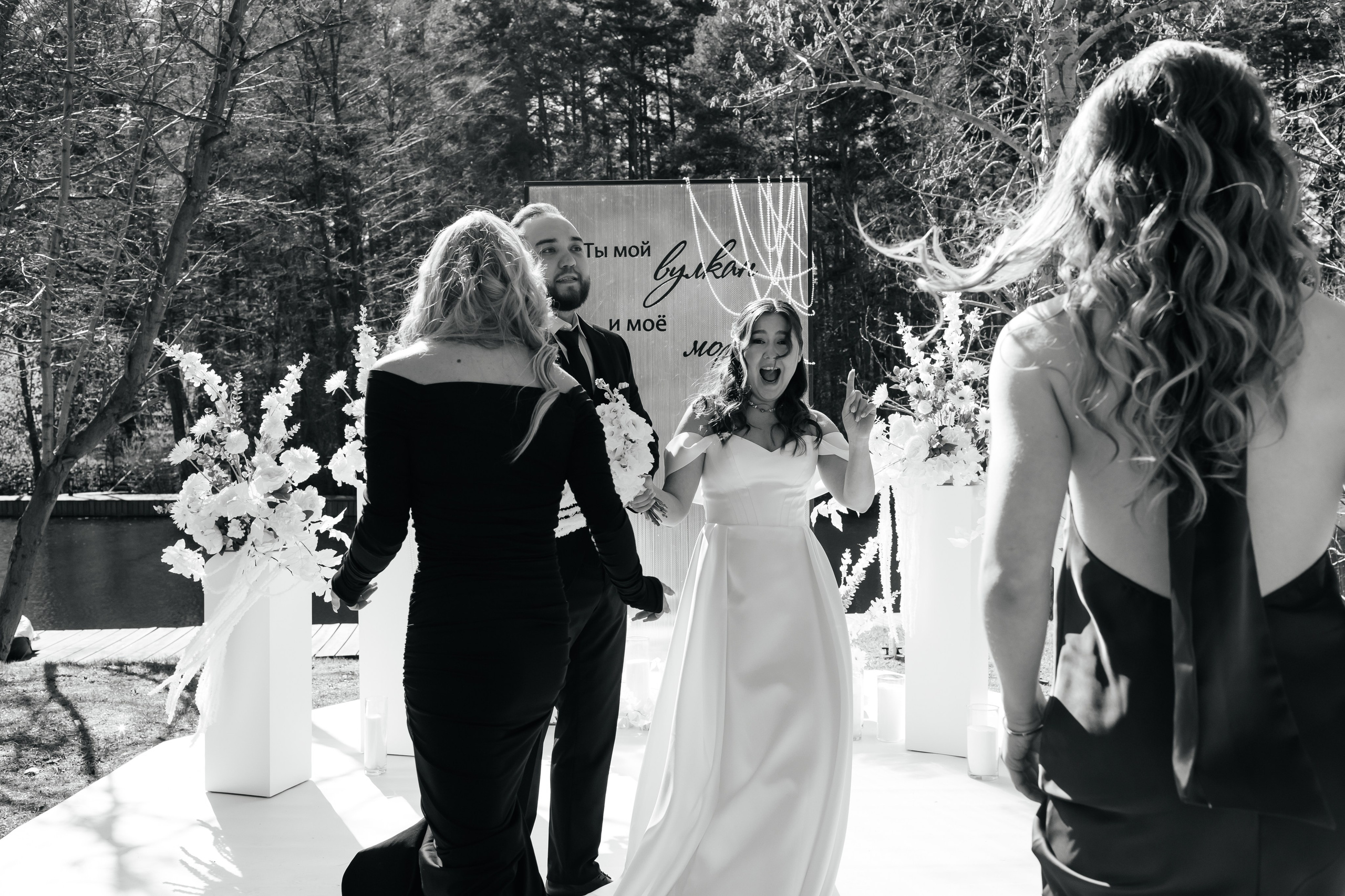 Олеся Ринальд. Свадебный фотограф Екатеринбург Зямбахтина Дарья