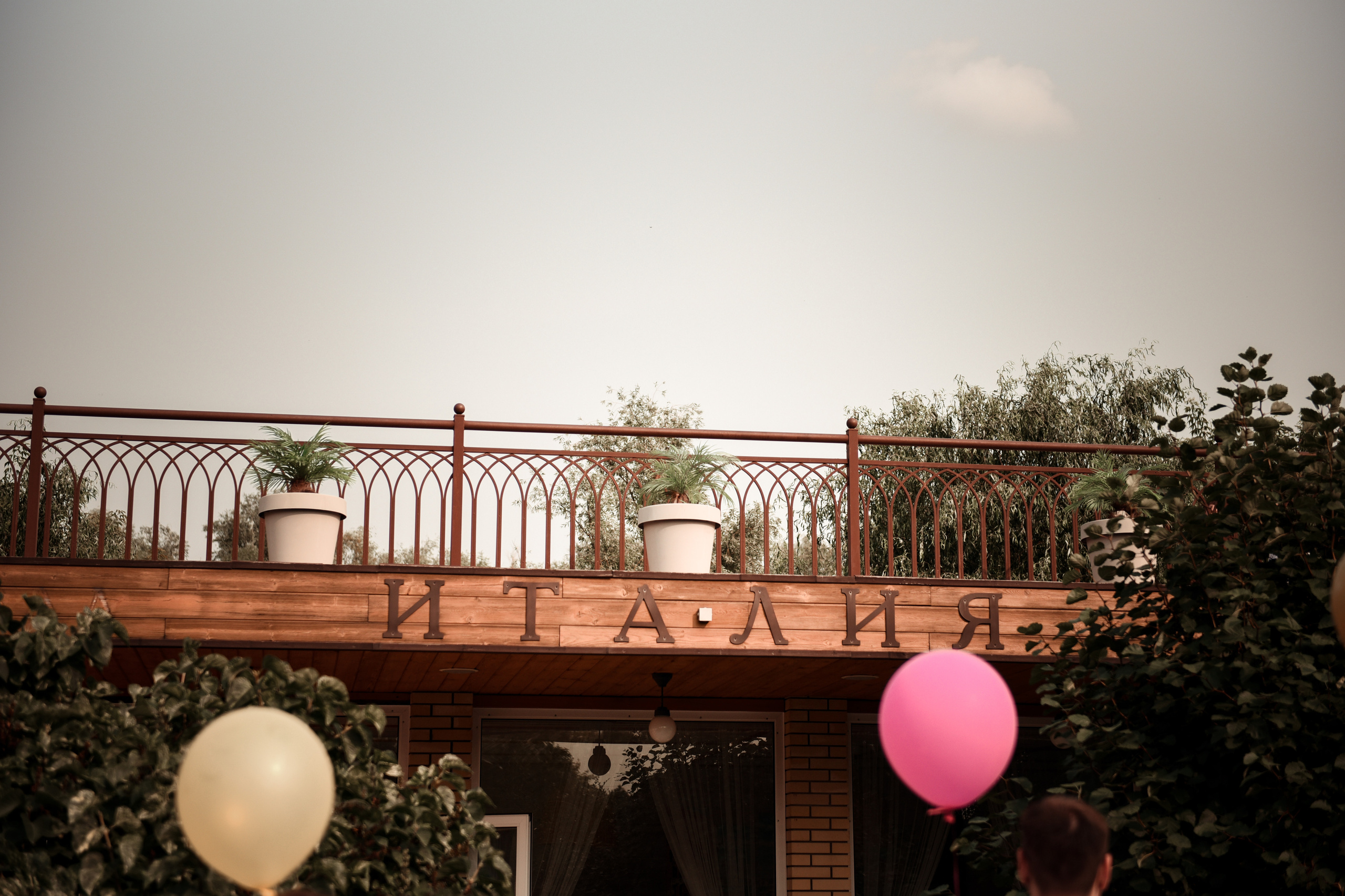 Роман и Алина. Свадебный, семейный, детский, контент фотограф в Омске Максим Ильин