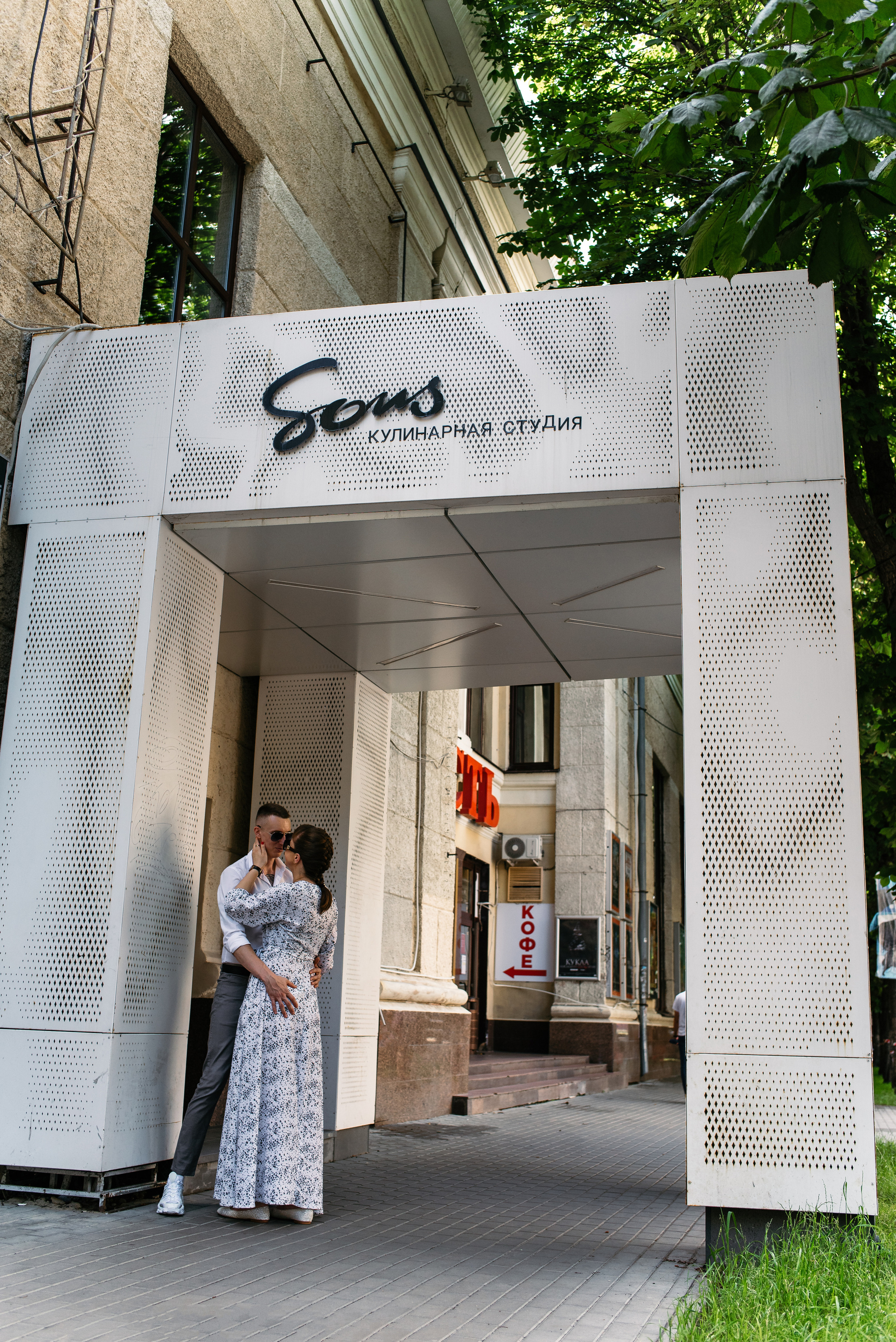 Семейная фотосъемка в городе воронеж, влюбленая пара. Свадебный фотограф — фотограф на свадьбу в Воронеже — Свадебное фото