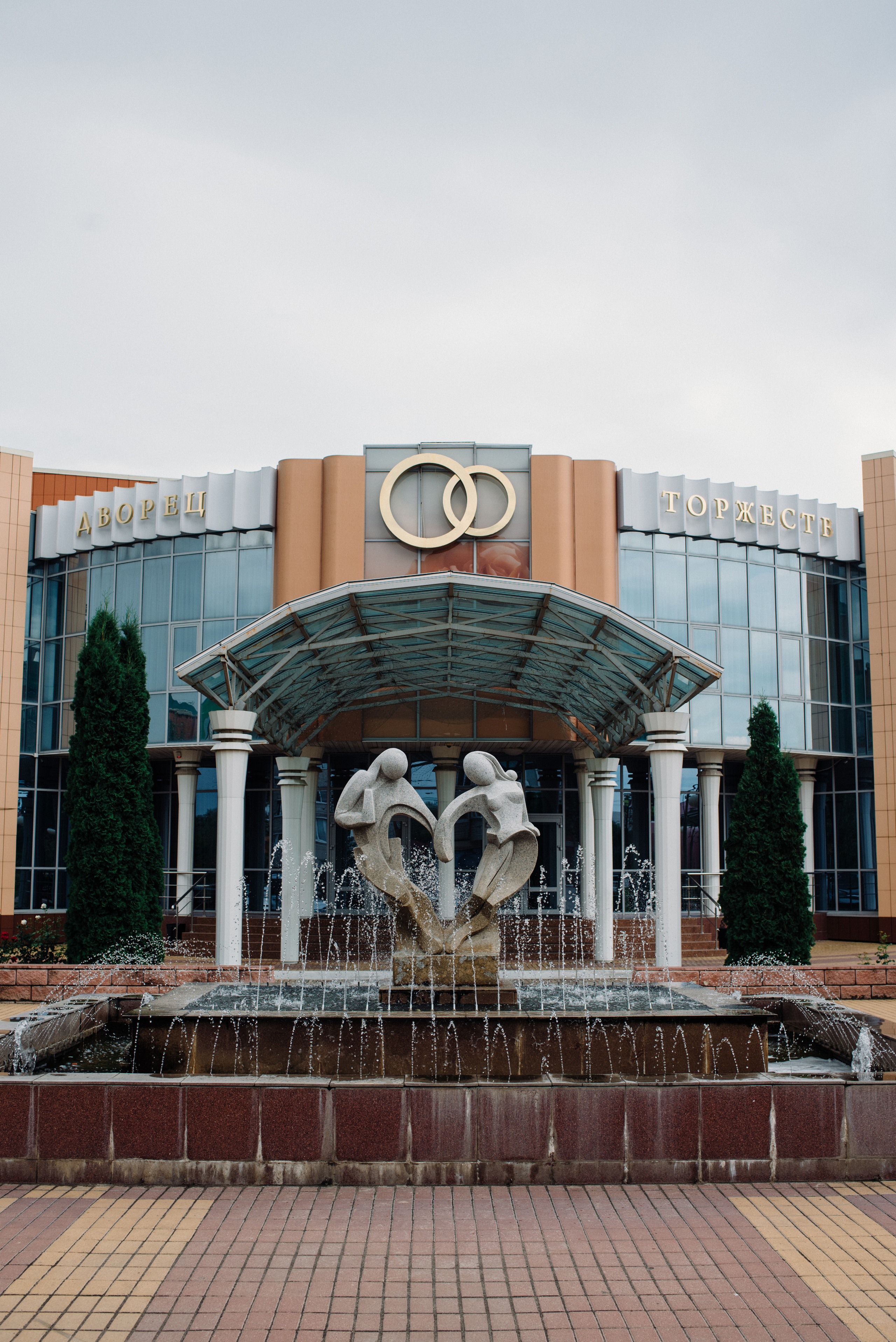 свадьба россошь фотограф не орога