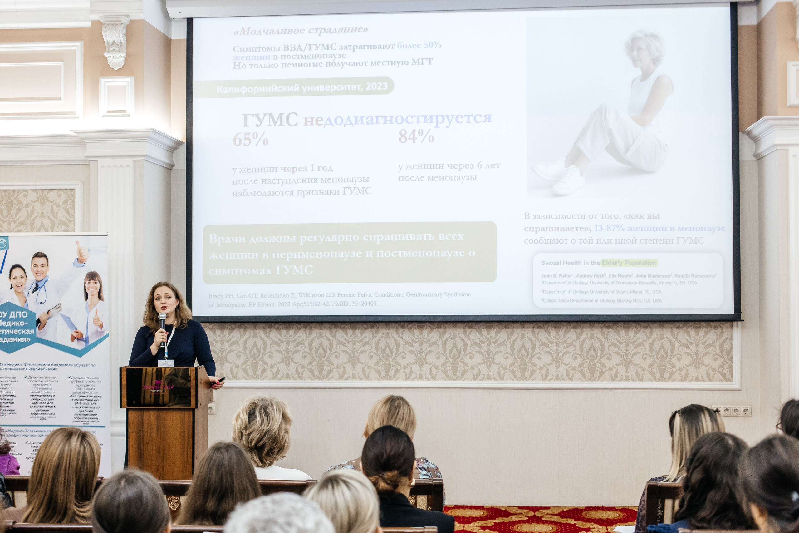 I и II Форумы EsteLife. Свадебный фотограф в Краснодаре Николай Крауз