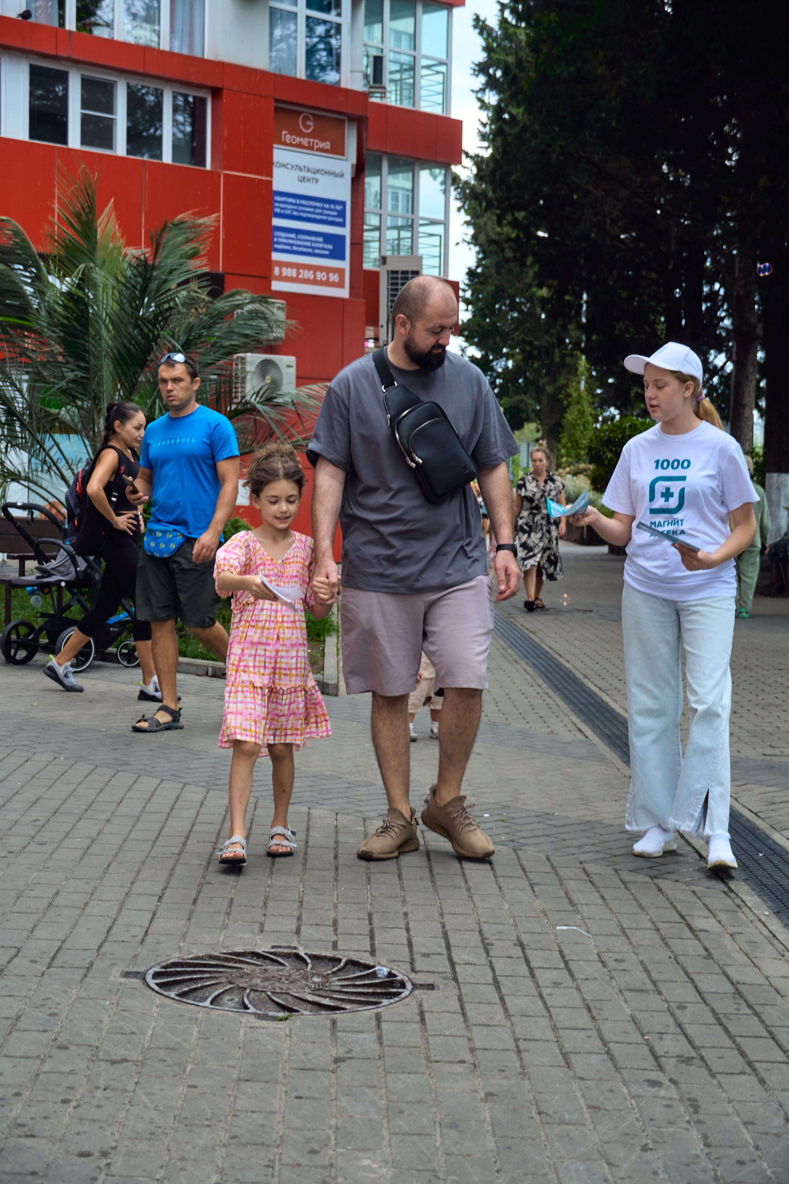 1000 Магнит Аптека Сочи. ЦАРЕВ ДМИТРИЙ — ФОТОГРАФ ЧЕЛЯБИНСК