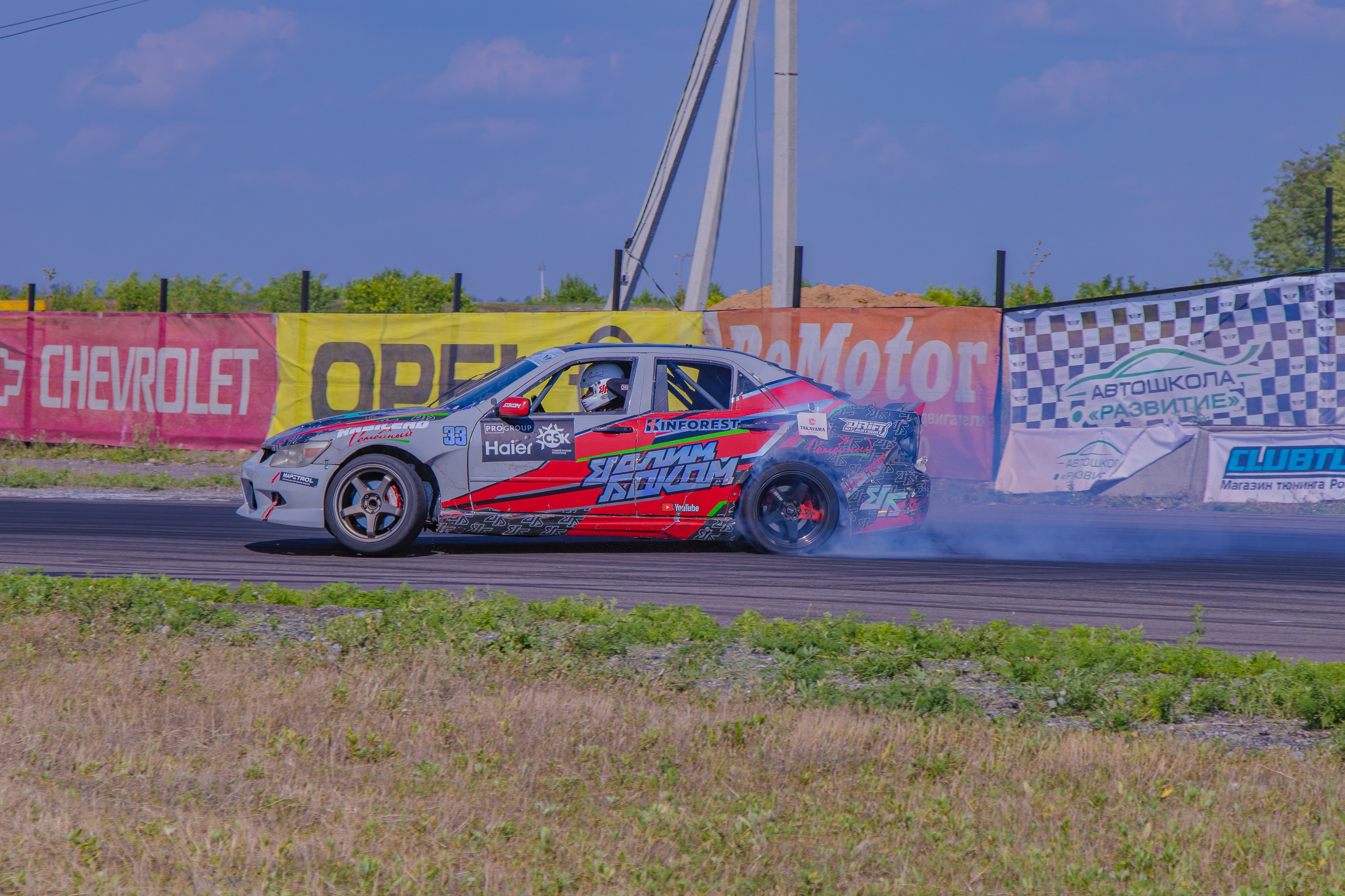 Фотосъёмка профессионального дрифта в Ростов-на-Дону. Портретный фотограф в Ростове-на-Дону Антон Казарин