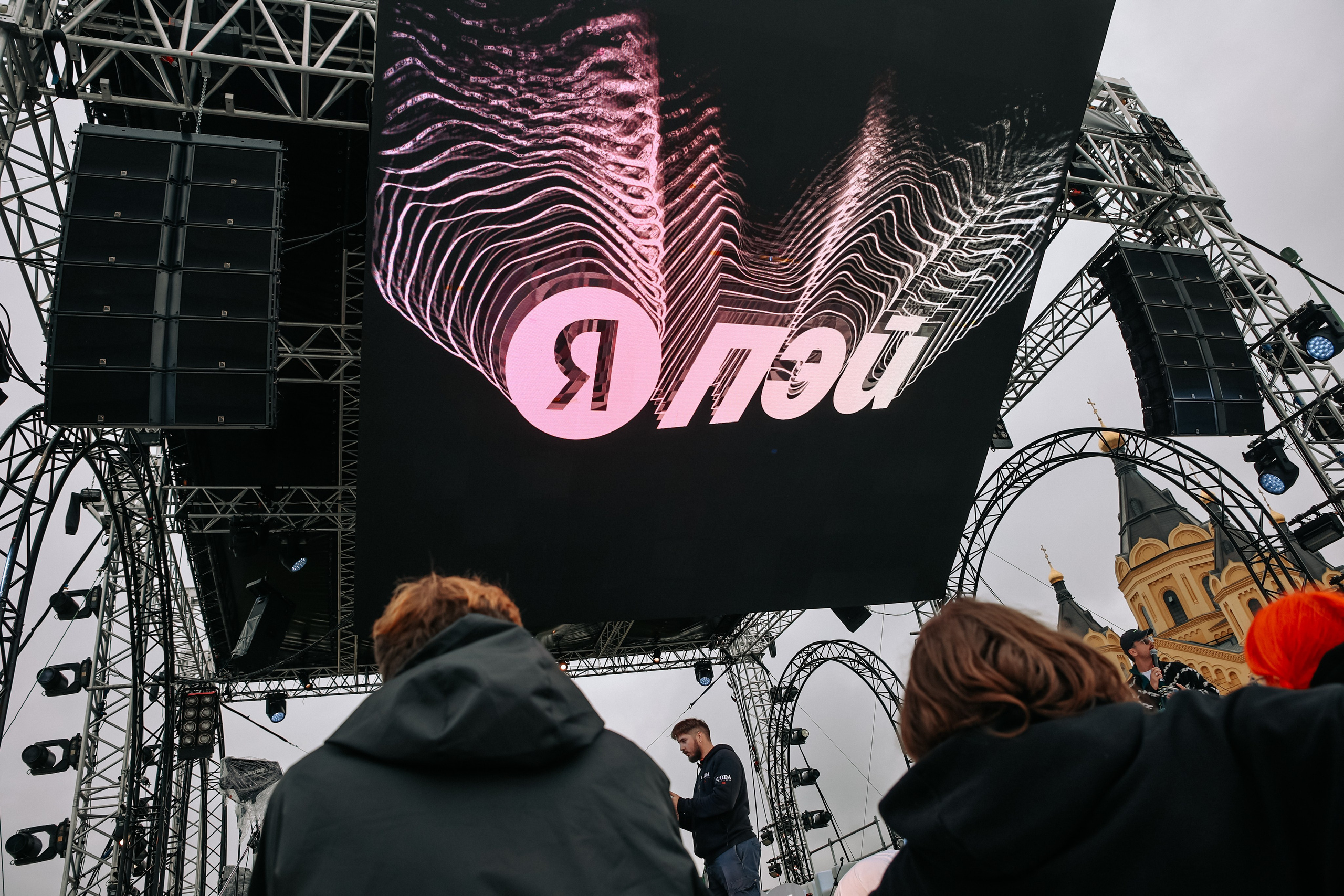 PARI FEST 2025. Фотограф Диана Воробьева Нижний Новгород