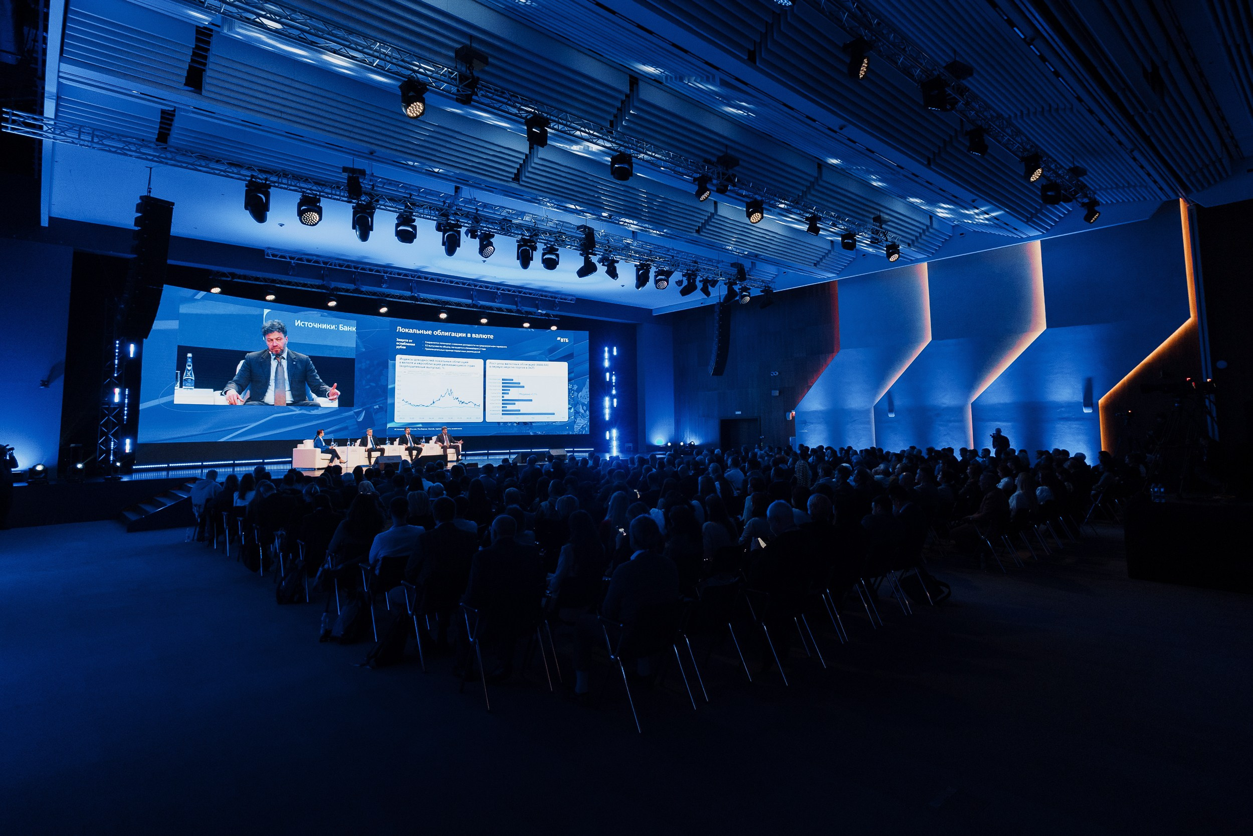 ВТБ инвестиционный форум. Портретный и репортажный фотограф в Казани Максим Сипачев