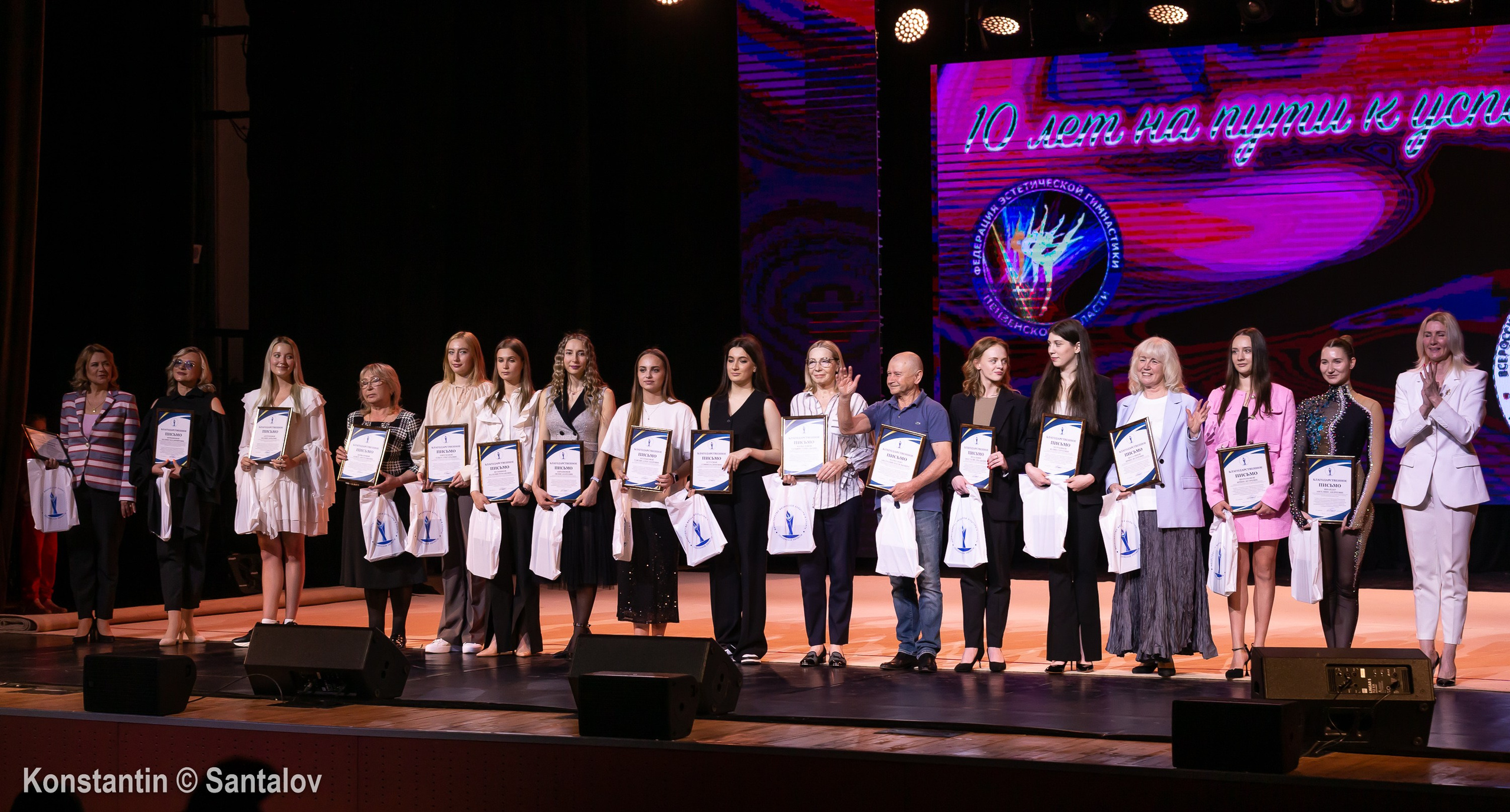 10 лет ФЭГ Пензенской области. 2025. Пенза. GYM-PHOTO. Спорт в кадре