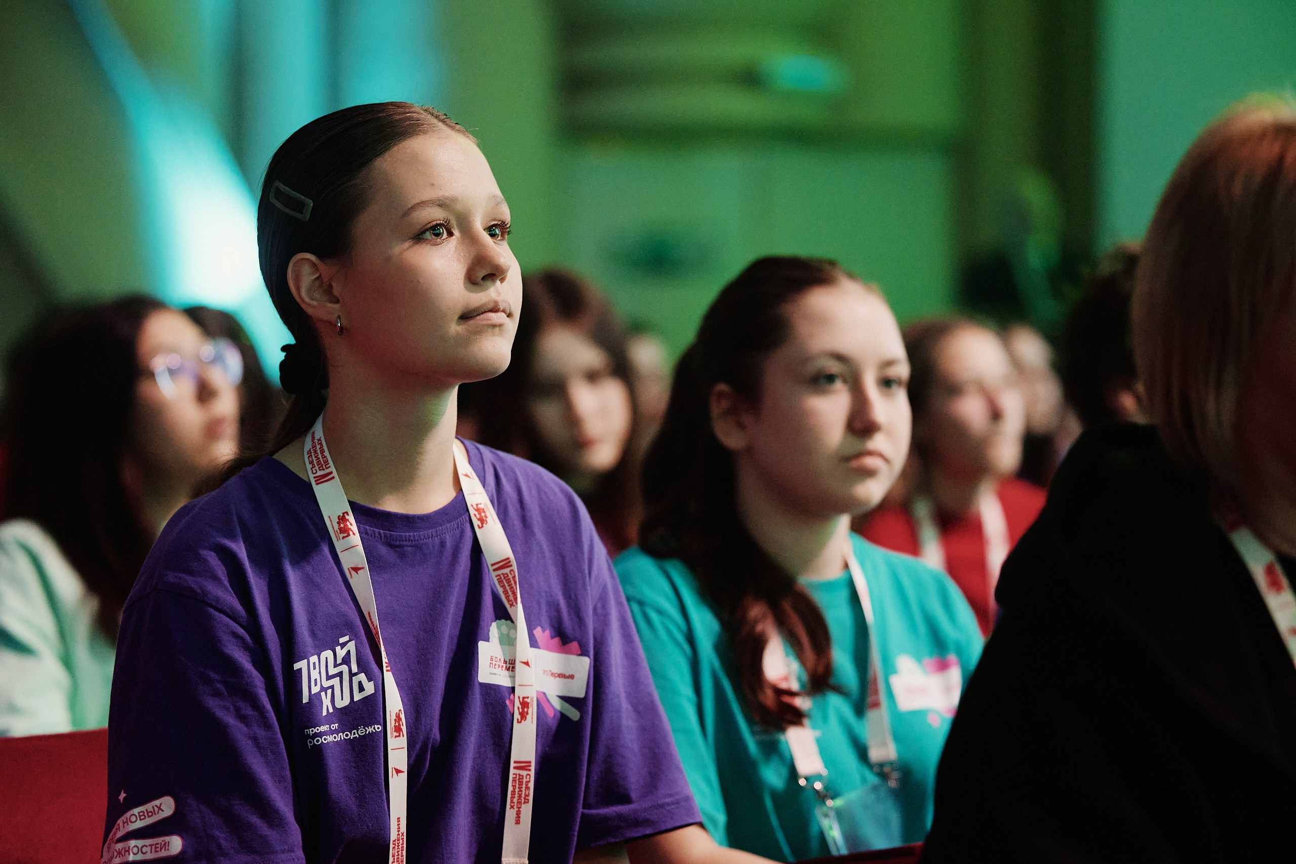 4 Съезд Движения Первых. Репортажная съемка в Москве