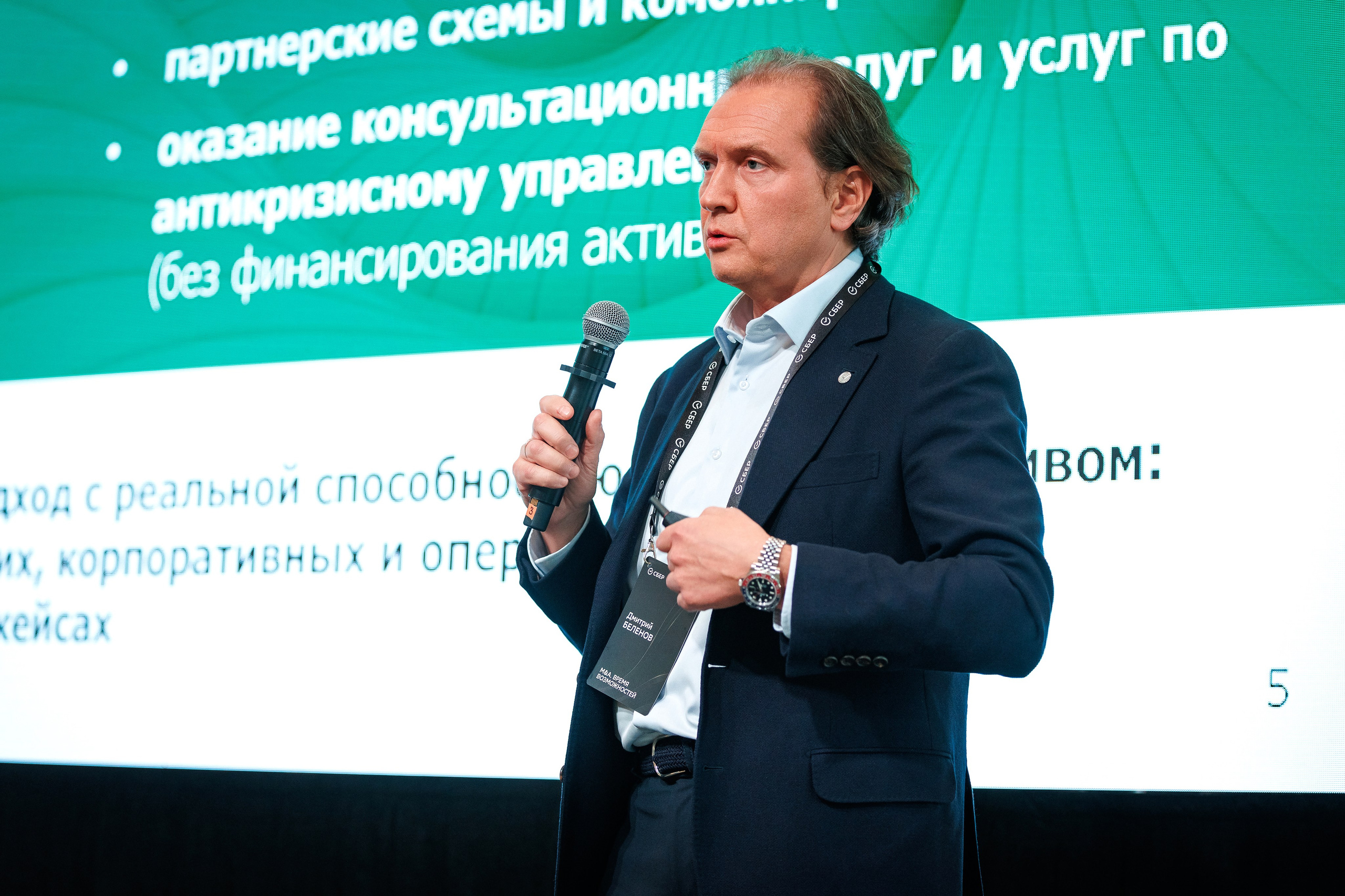 Бизнес-бранч FourSeasons. Репортажный Фотограф в Москве Александр Назаров