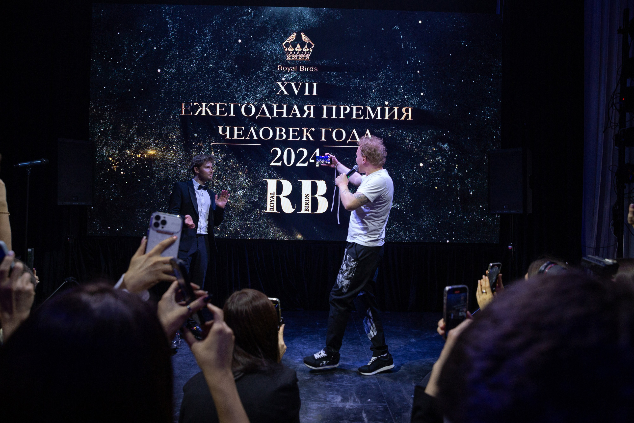 Премия RB Человек Года 2024