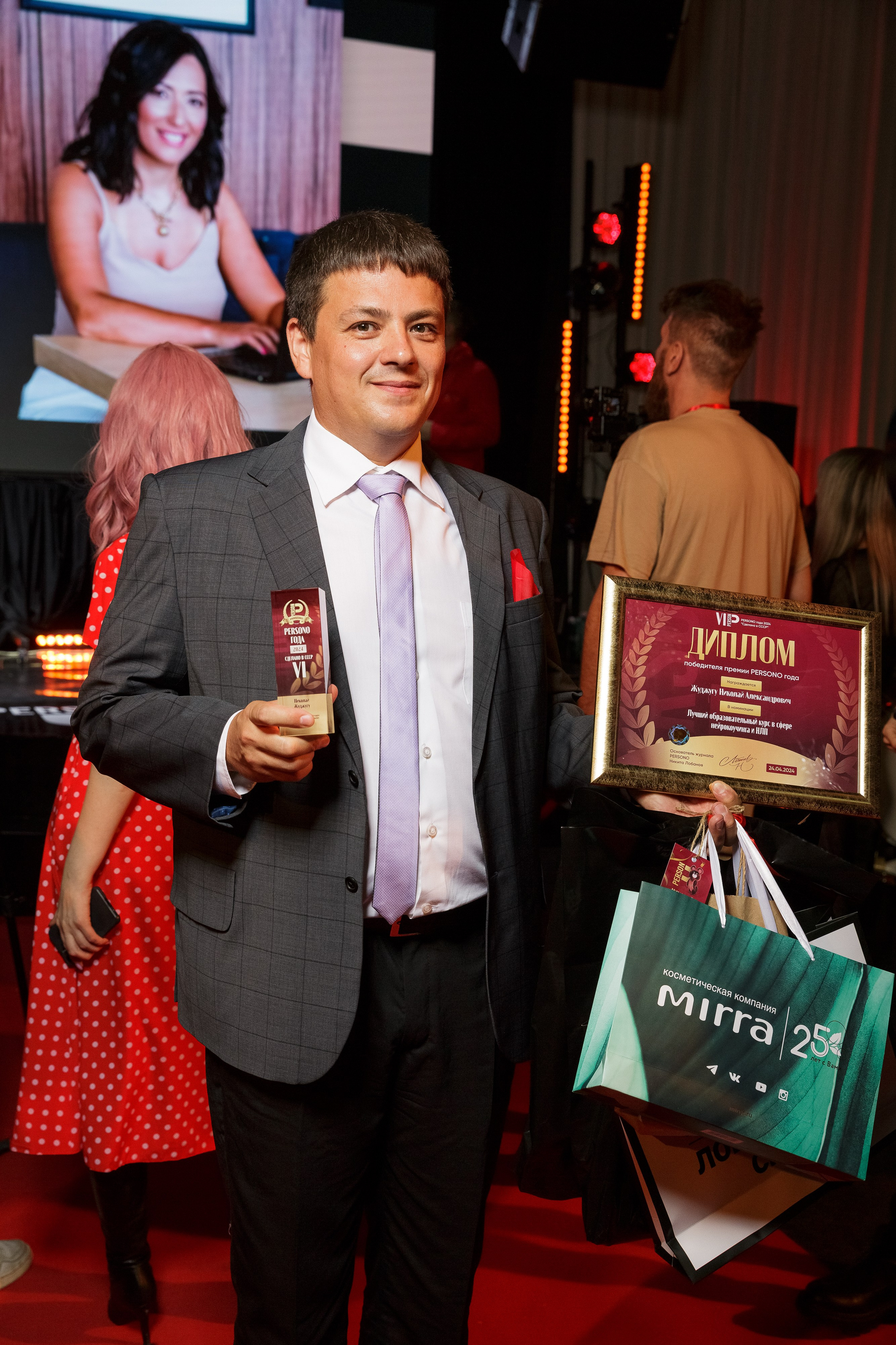 Премия Persono года 2024. Репортажный Фотограф Александр Назаров. Москва и М.О