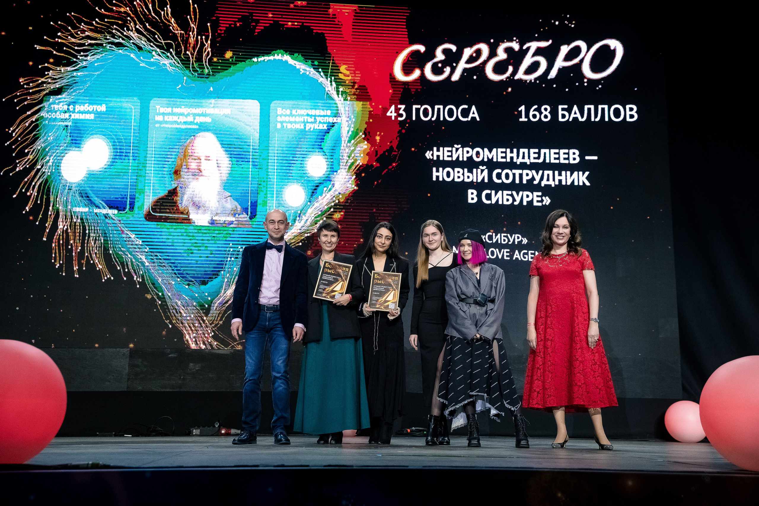 Большая рыба Sostav 2025. Репортажный Фотограф Александр Назаров. Москва и М.О