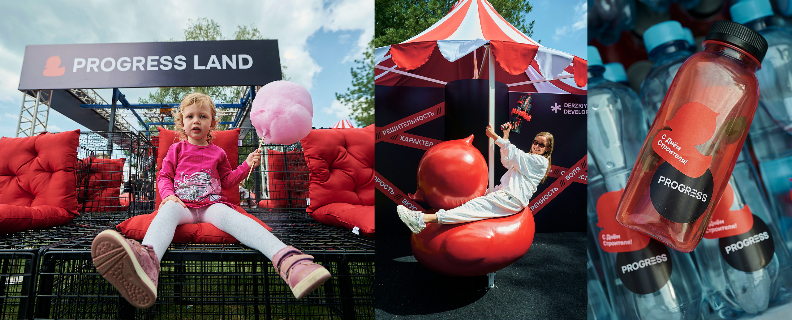 Брендинг в девелопменте. Саитова Ирина