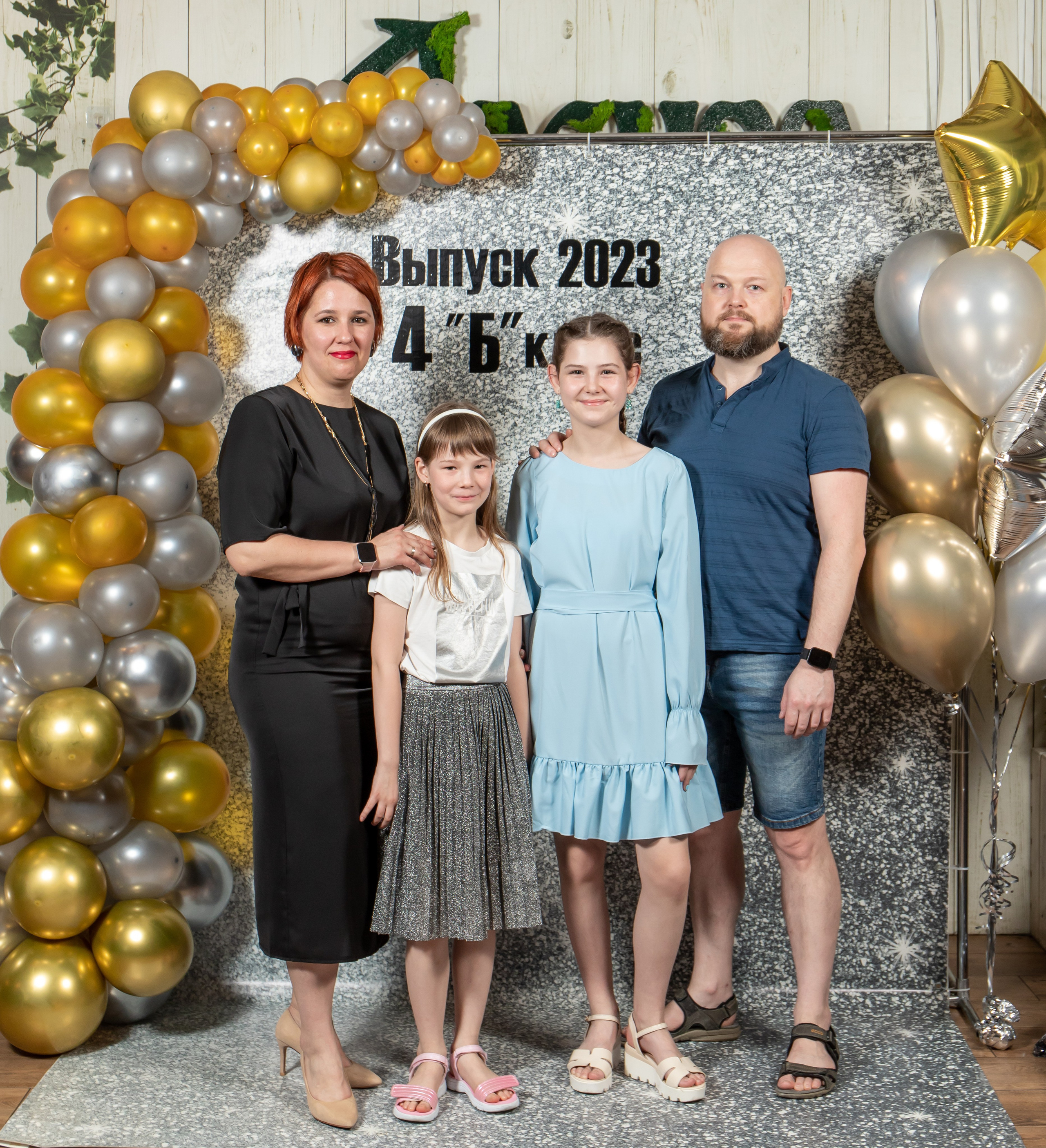 Выпуск 4Б 23 год. Семейный и свадебный фотограф в Геленджике Михаил Шматов