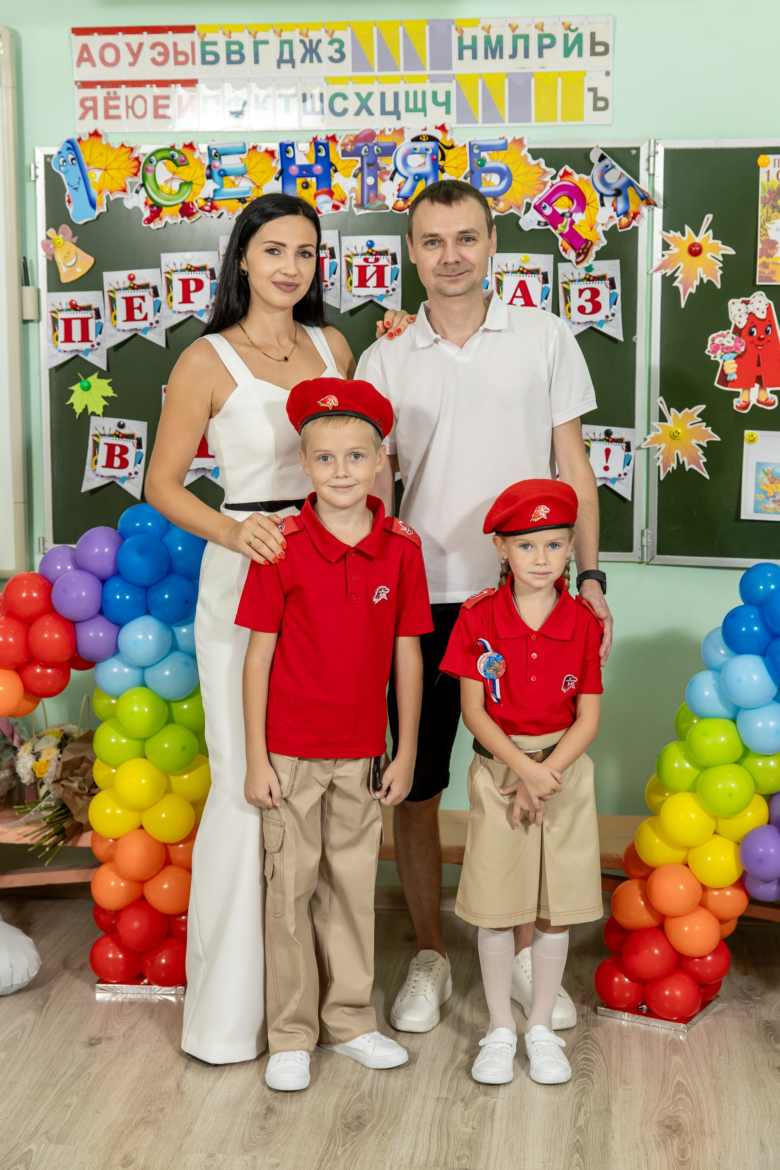 1 сентября 25 год. Семейный и свадебный фотограф в Геленджике Михаил Шматов