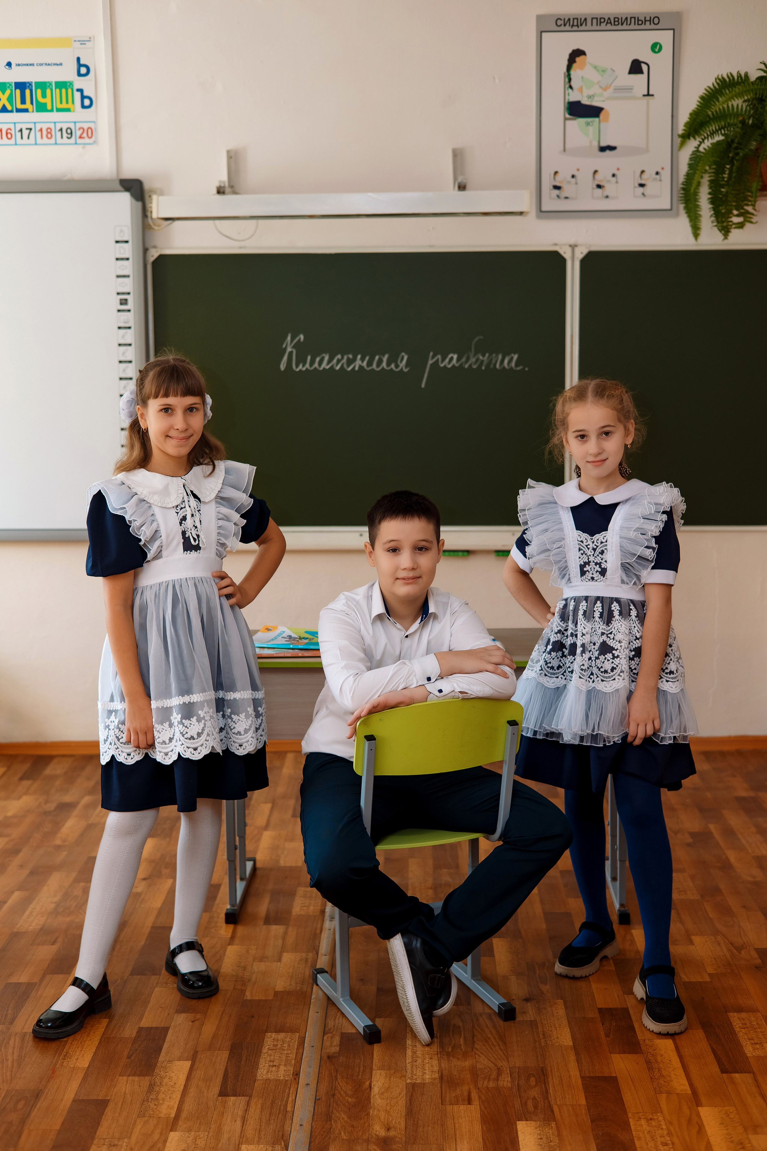 11 школа 4 класс. Фотограф Любовь Корниенко, Примоский край