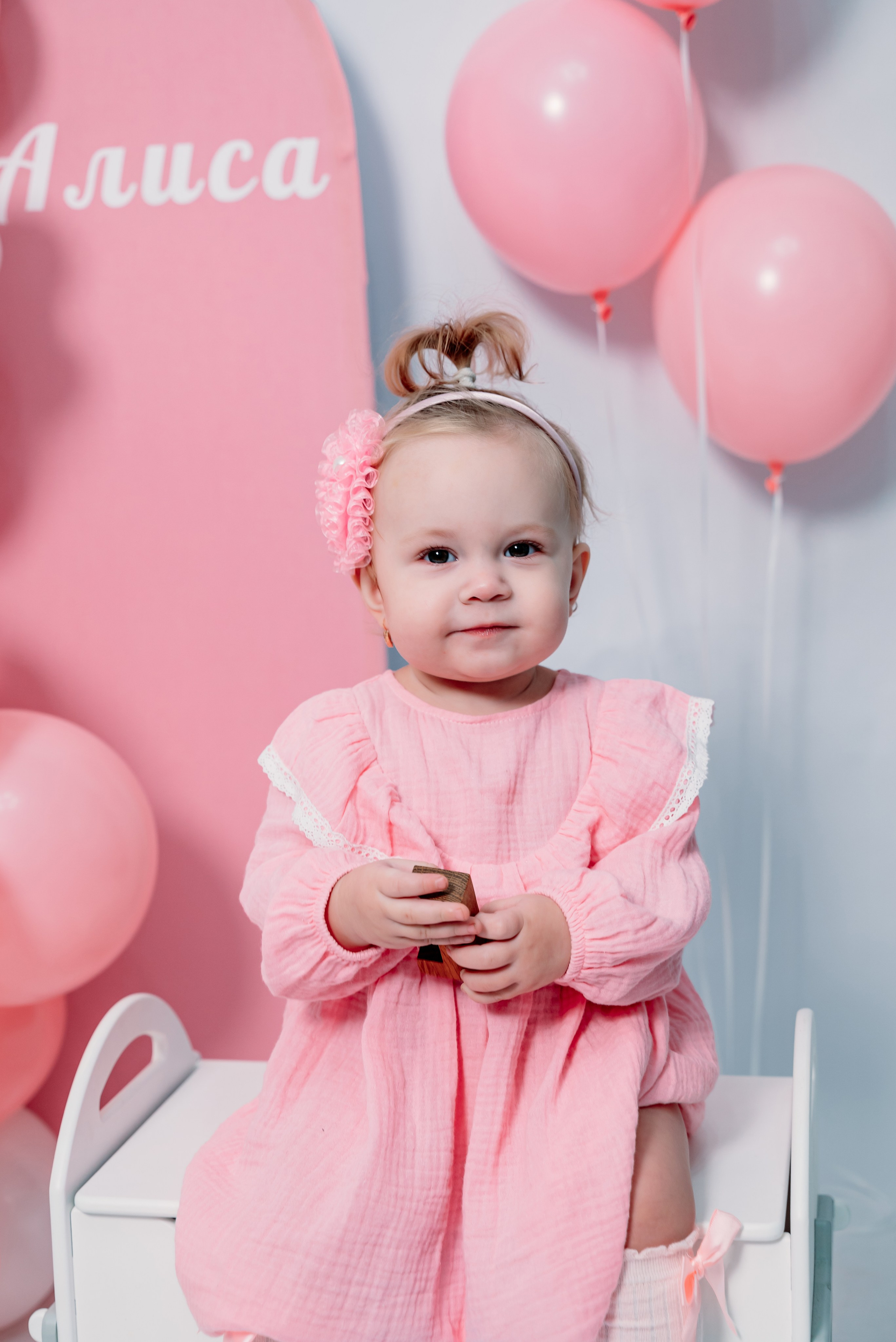 Годовасие. Фотограф Алёна Царькова. Киселевск