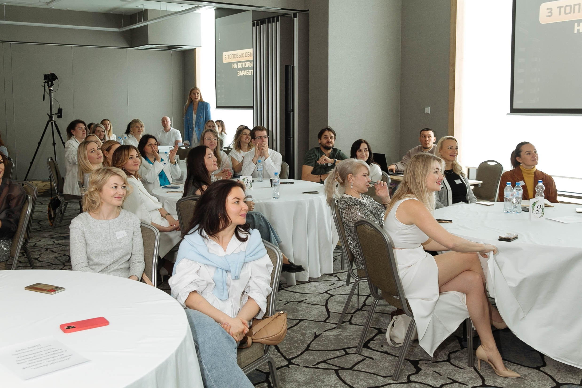 Инвест конференция Милы Колоколовой. Фотограф в Москве