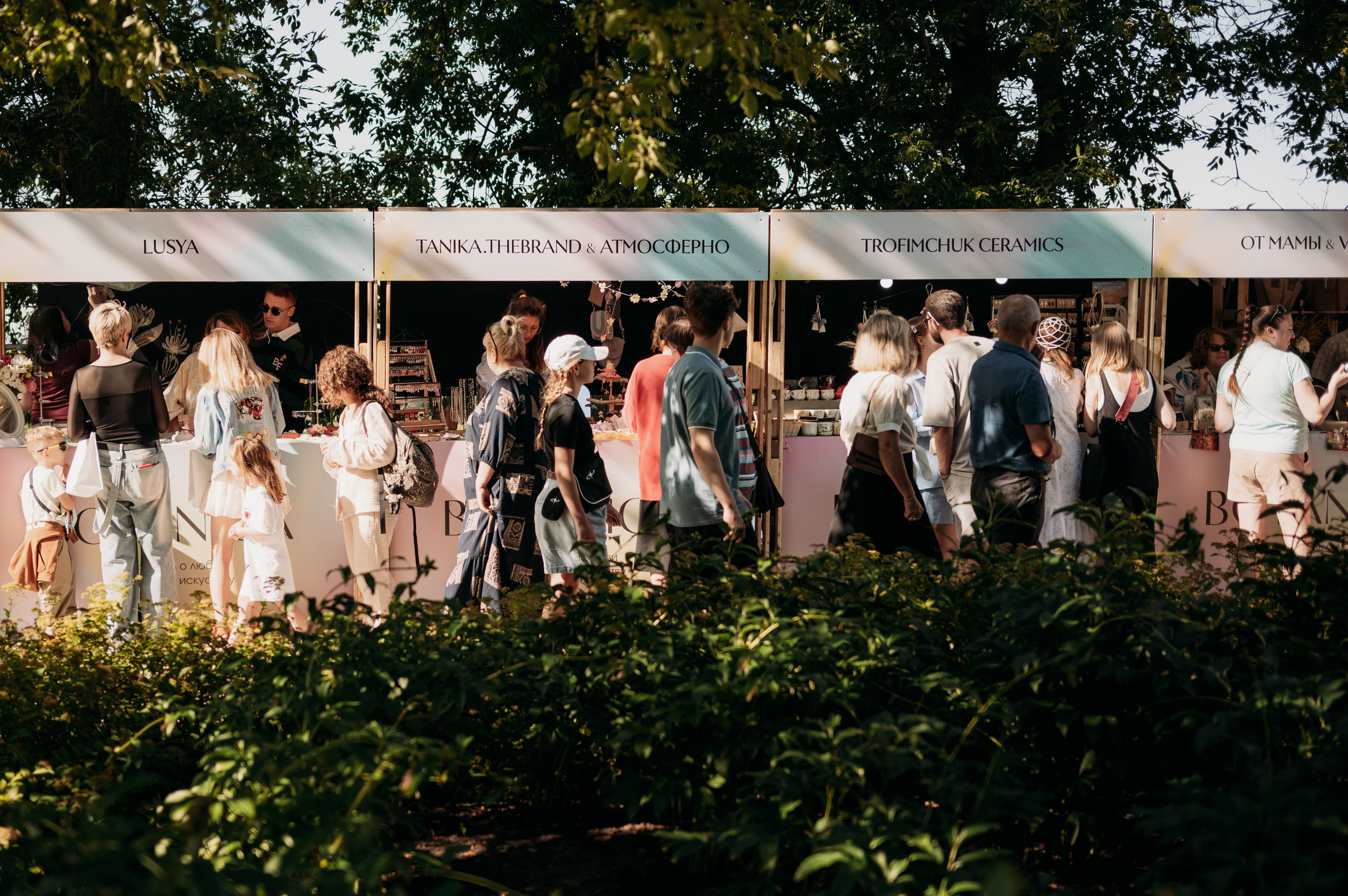 Botanica. Фотограф Нижний Новгород Екатерина Кукленкова