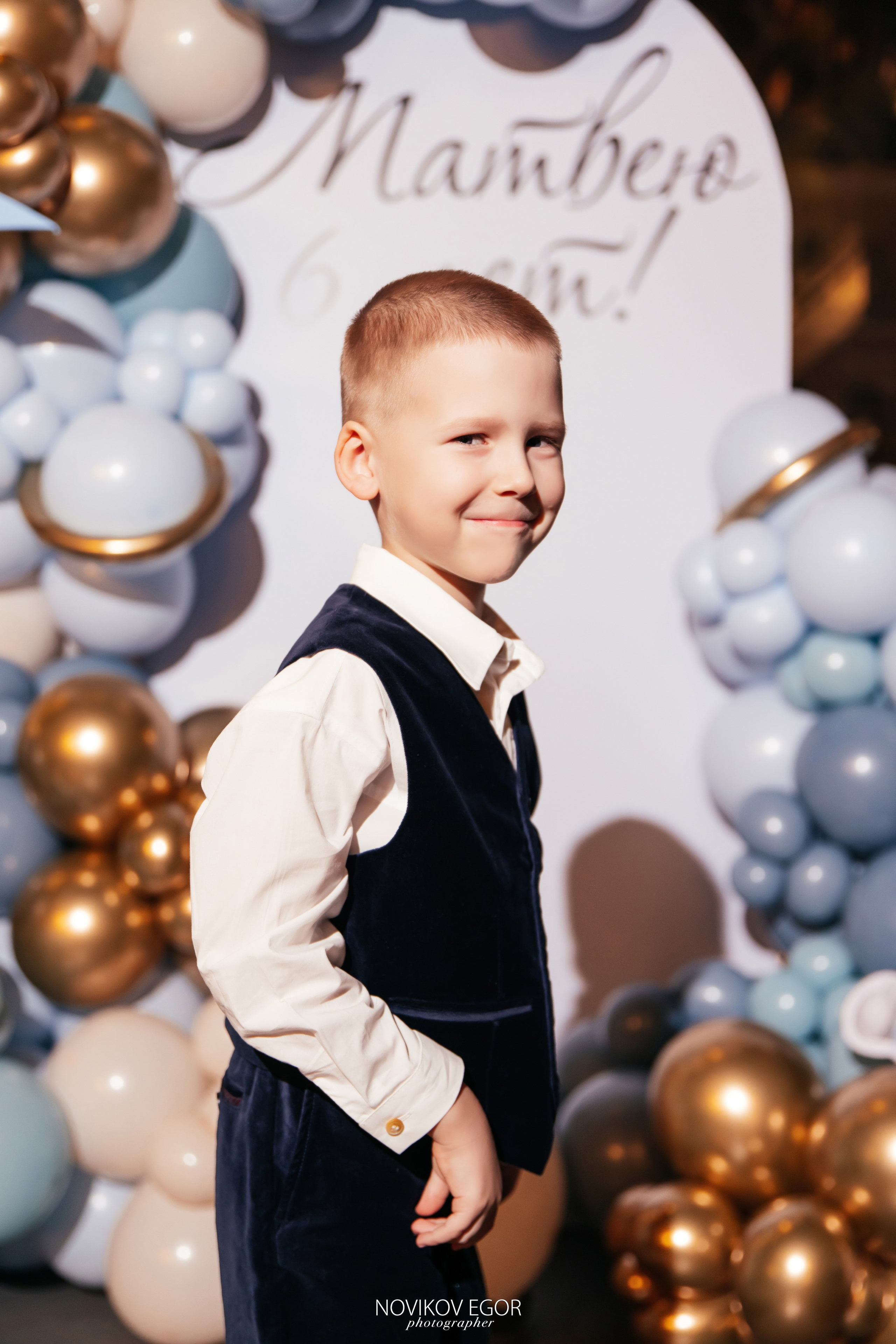День Рождение Матвея. Фотограф Ростов-на-Дону