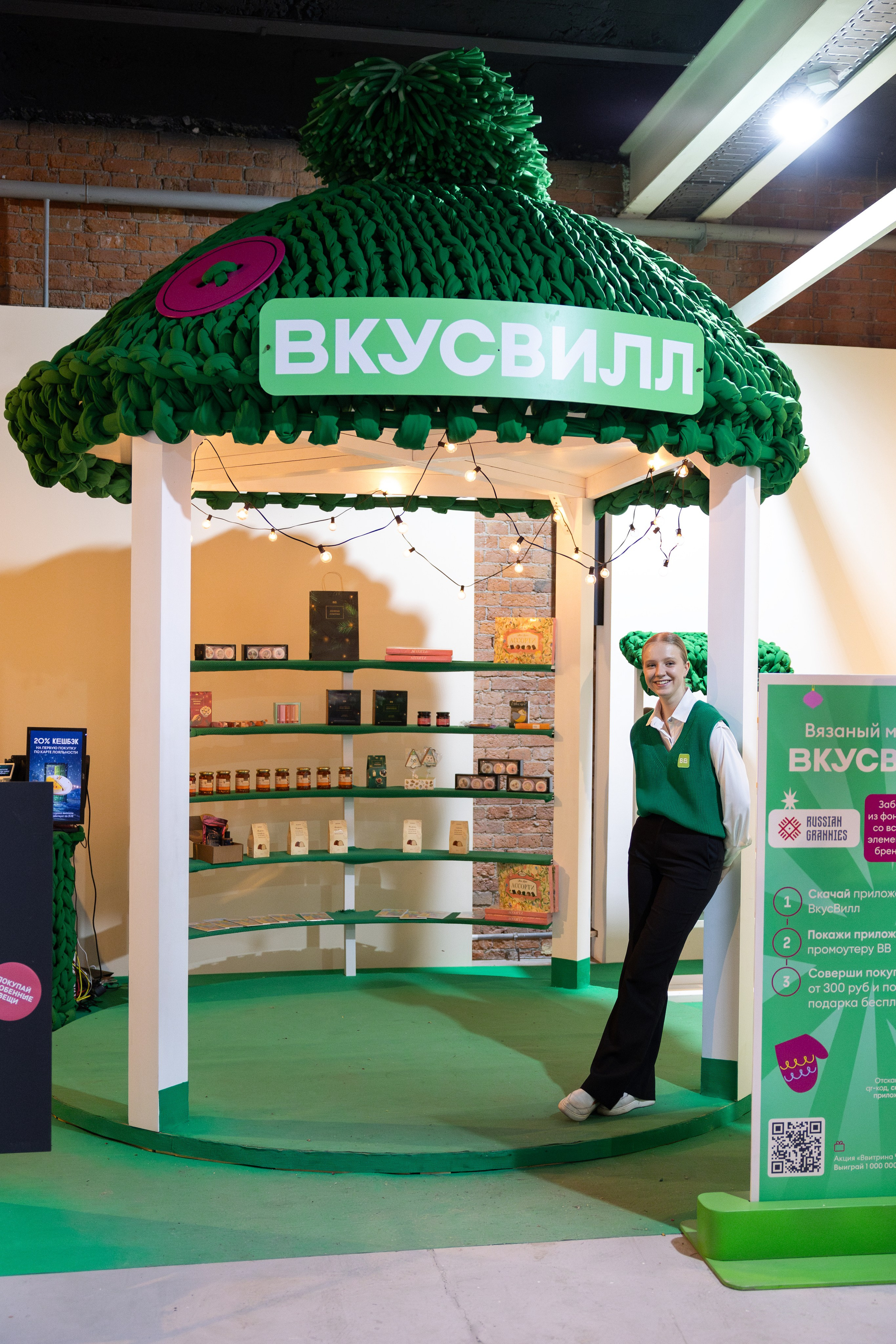 22 декабря 2024 в Типографии Сытина / фото Саша Жукова. Фотоотчеты «Ламбада-маркета»