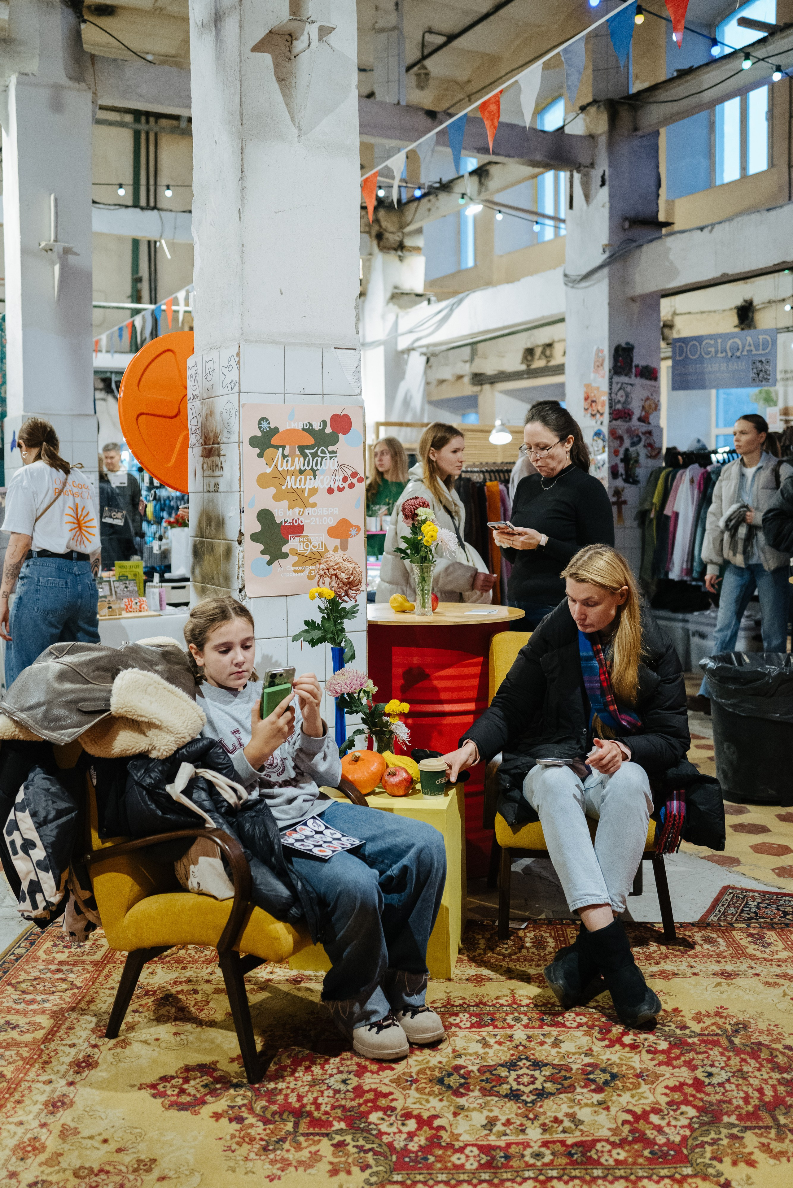 16 ноября 2024 в пространстве «Кристалл» / фото Валерий Белобеев. Фотоотчеты «Ламбада-маркета»