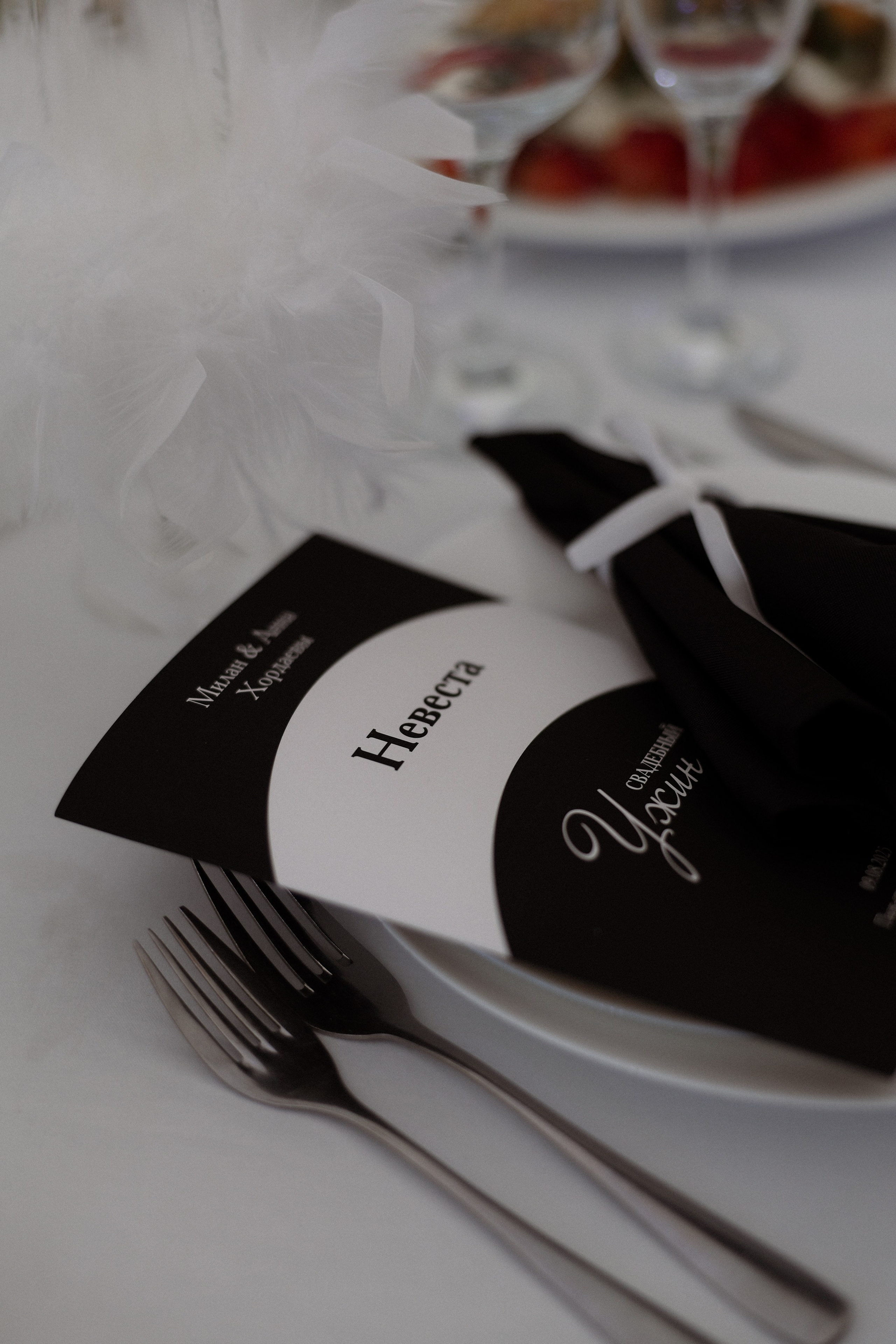 «Магия выставленного света» — Анна и Милан. Свадебный и семейный фотограф в Москве Ломова Ирина