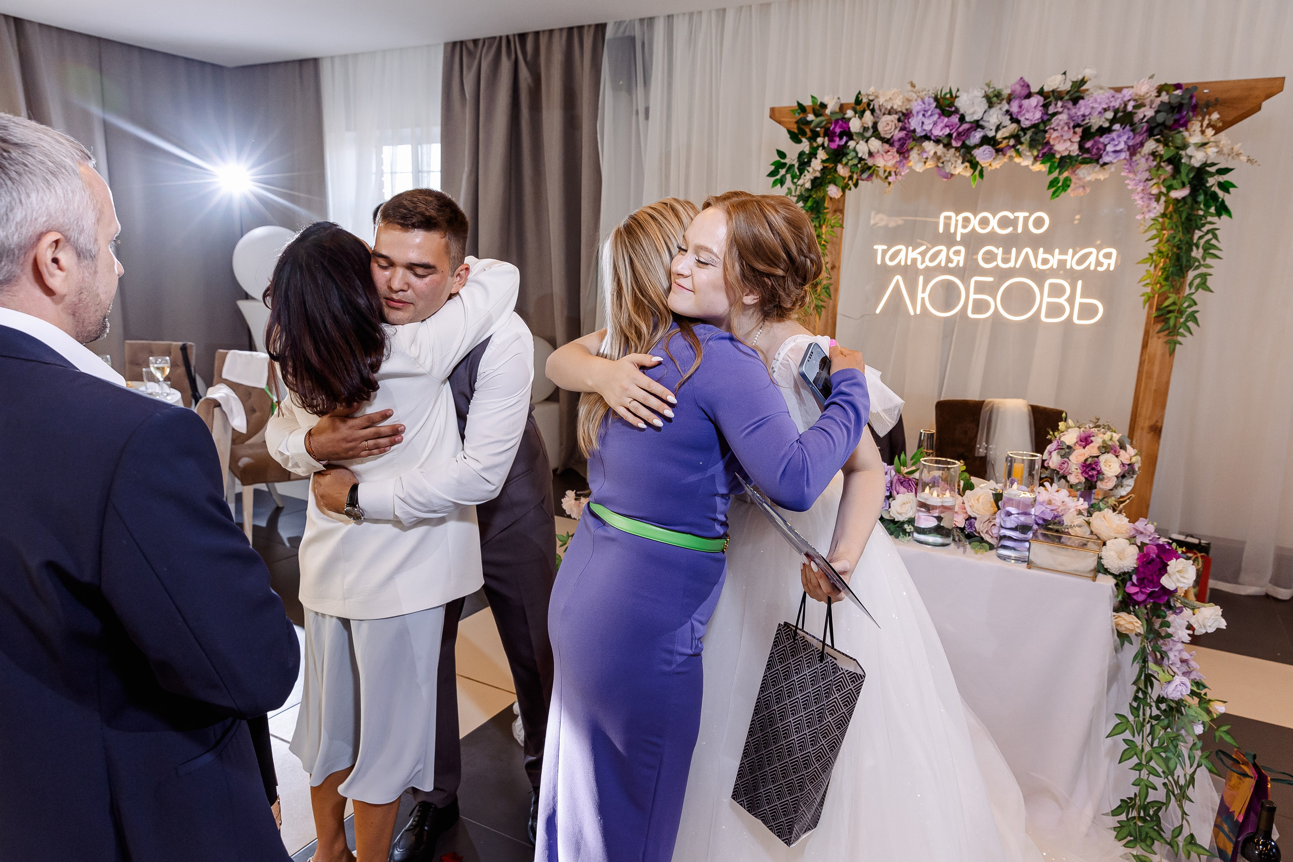 Любовь и Евгений. Свадебный и семейный фотограф в Челябинске Юлия Ишимова