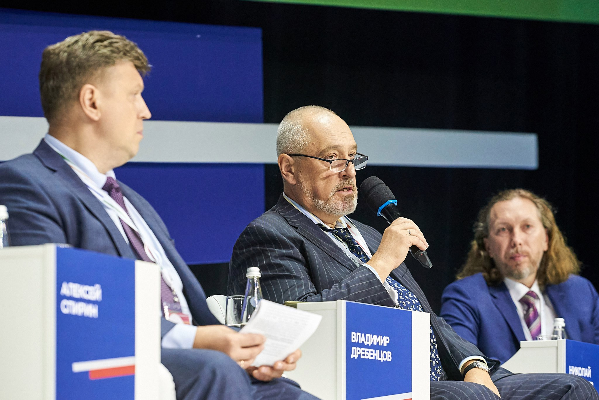 Конгресс банка России 2024. Иван Ступа, репортажный фотограф в Санкт-Петербурге и Ленинградской области