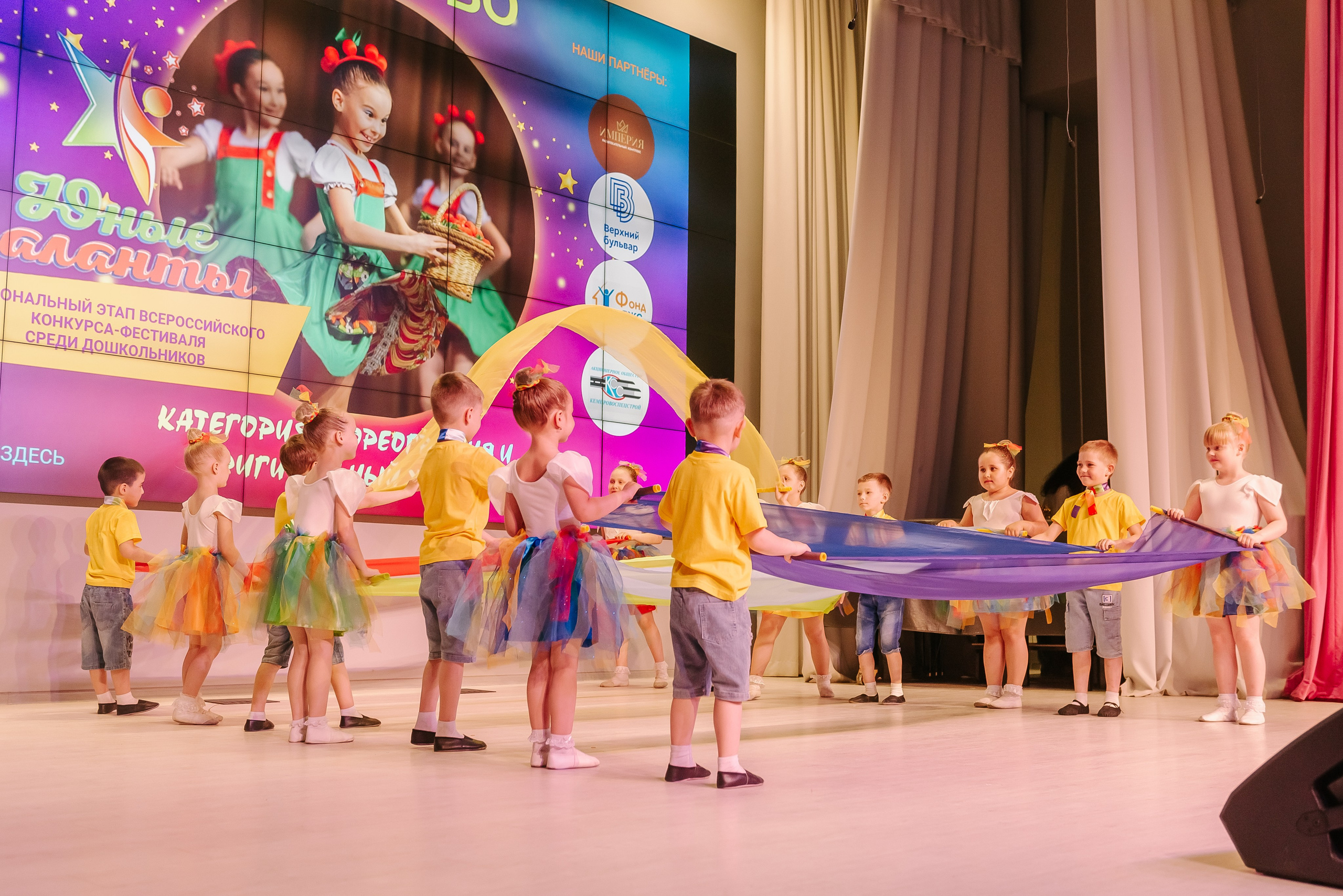 Юные Таланты России 2024. Детский фотограф, семейный фотограф и репортажи в Кемерово