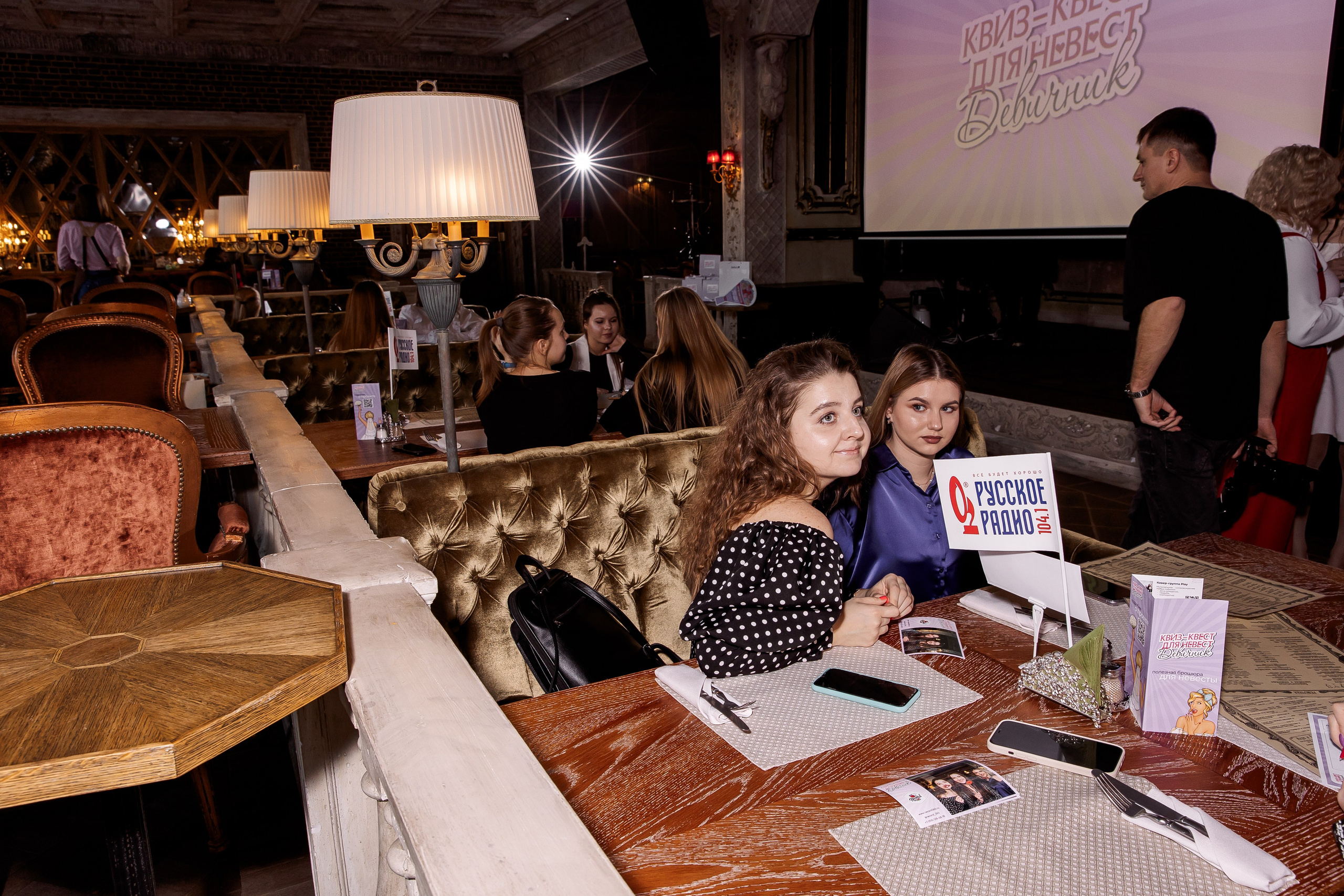 Караоке квиз-девичник. Свадебный и семейный фотограф в Челябинске Юлия Ишимова