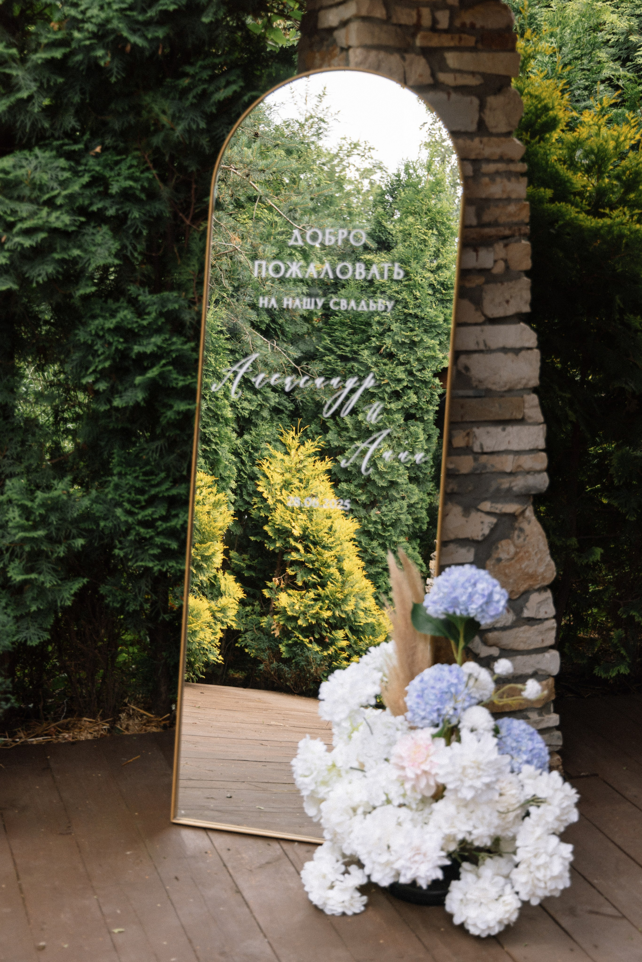 Анна и Александр. Свадебный фотограф и видеограф в Москве, Виктор Архилюк