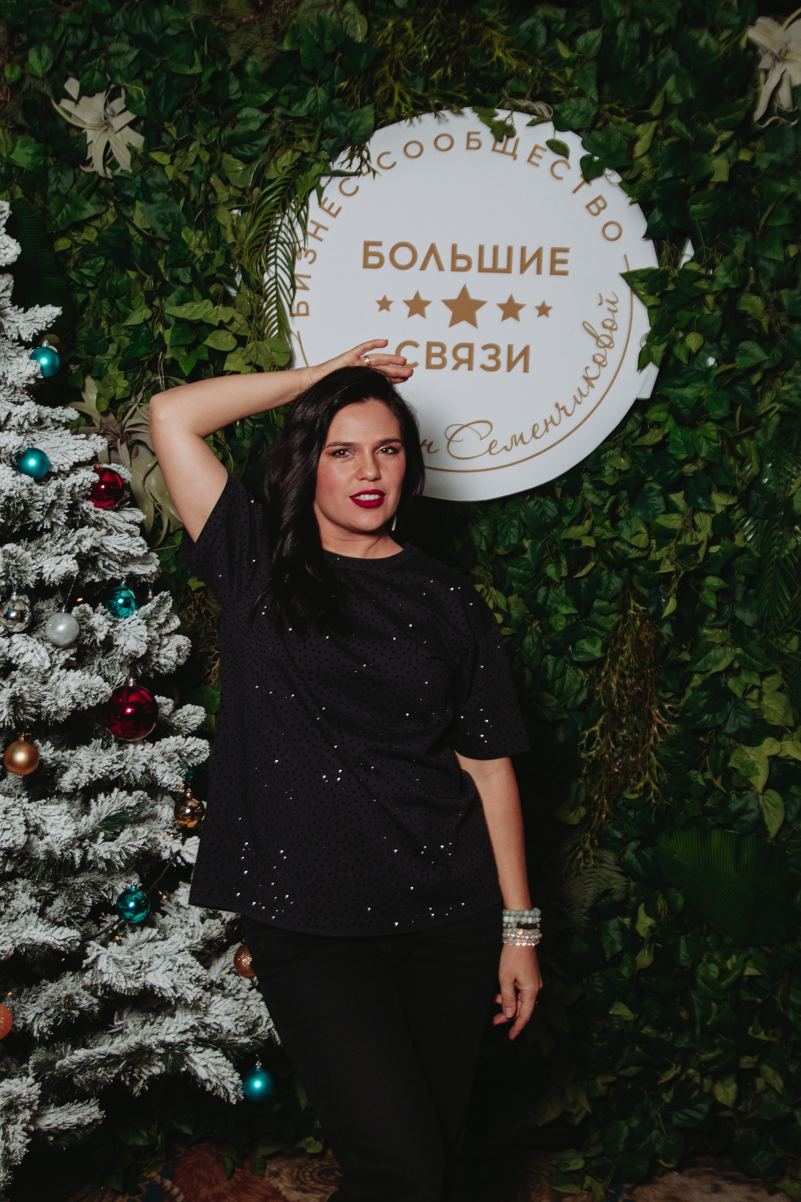 Большие связи