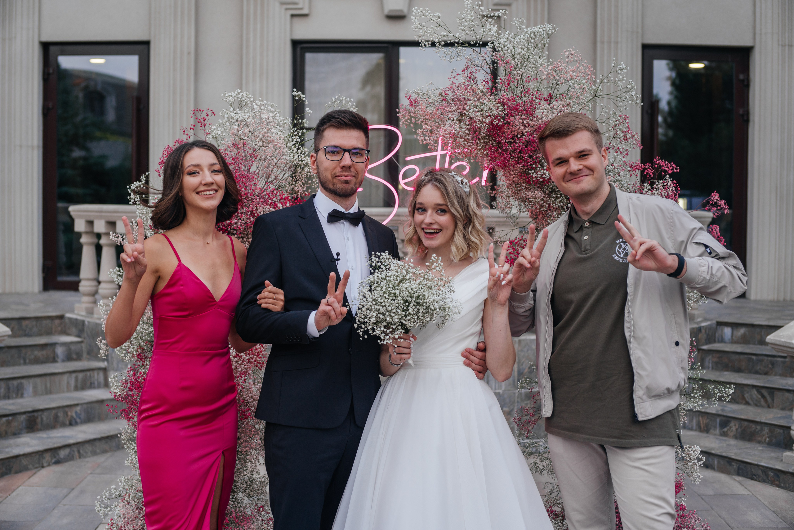 Свадебный день Максим и Вита. Графский Парк. Свадебный и семейный фотограф Надежда Соловьева