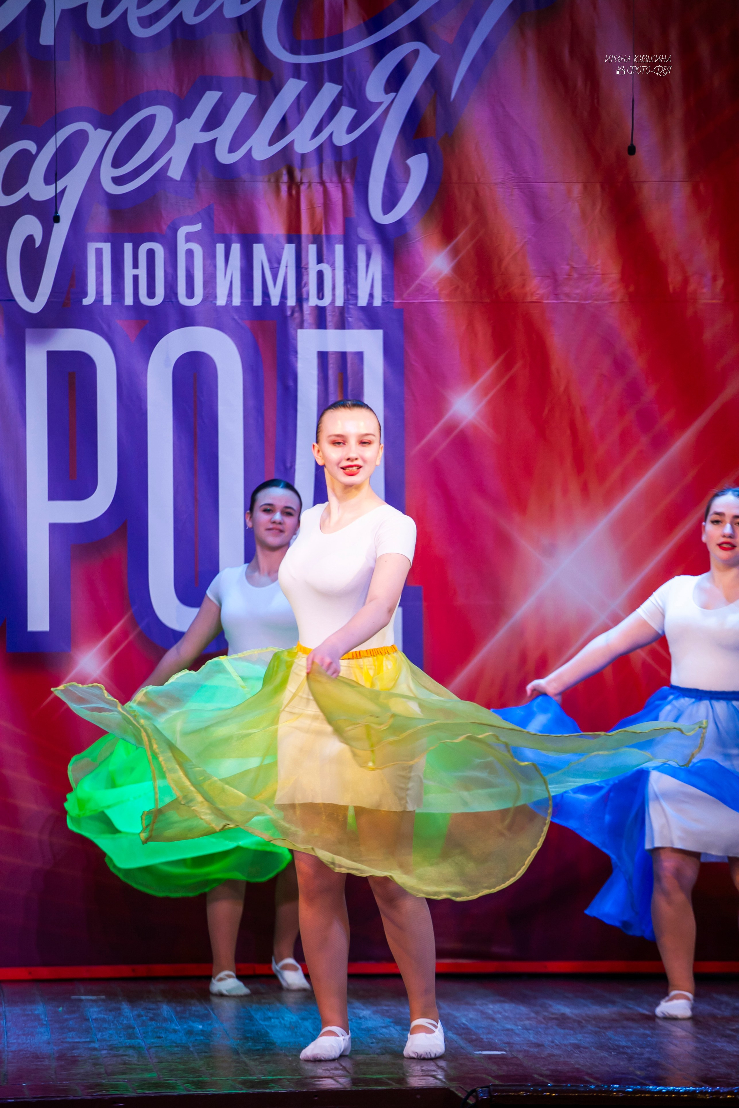 Когцерт к 70-летию города Братска в доме культуры «Юность». Фотограф в Братске. Фото-Фея