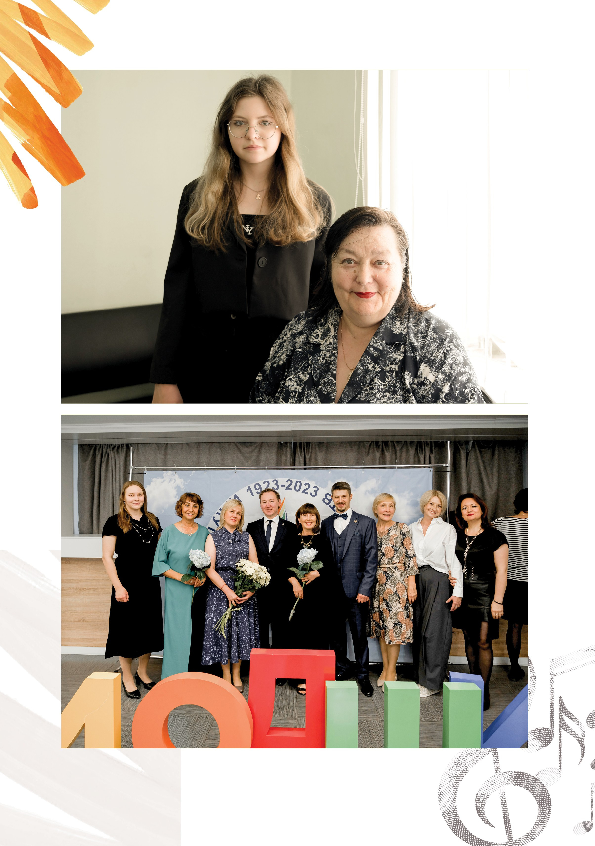 Марта, виолончель. Фабрика выпускных альбомов