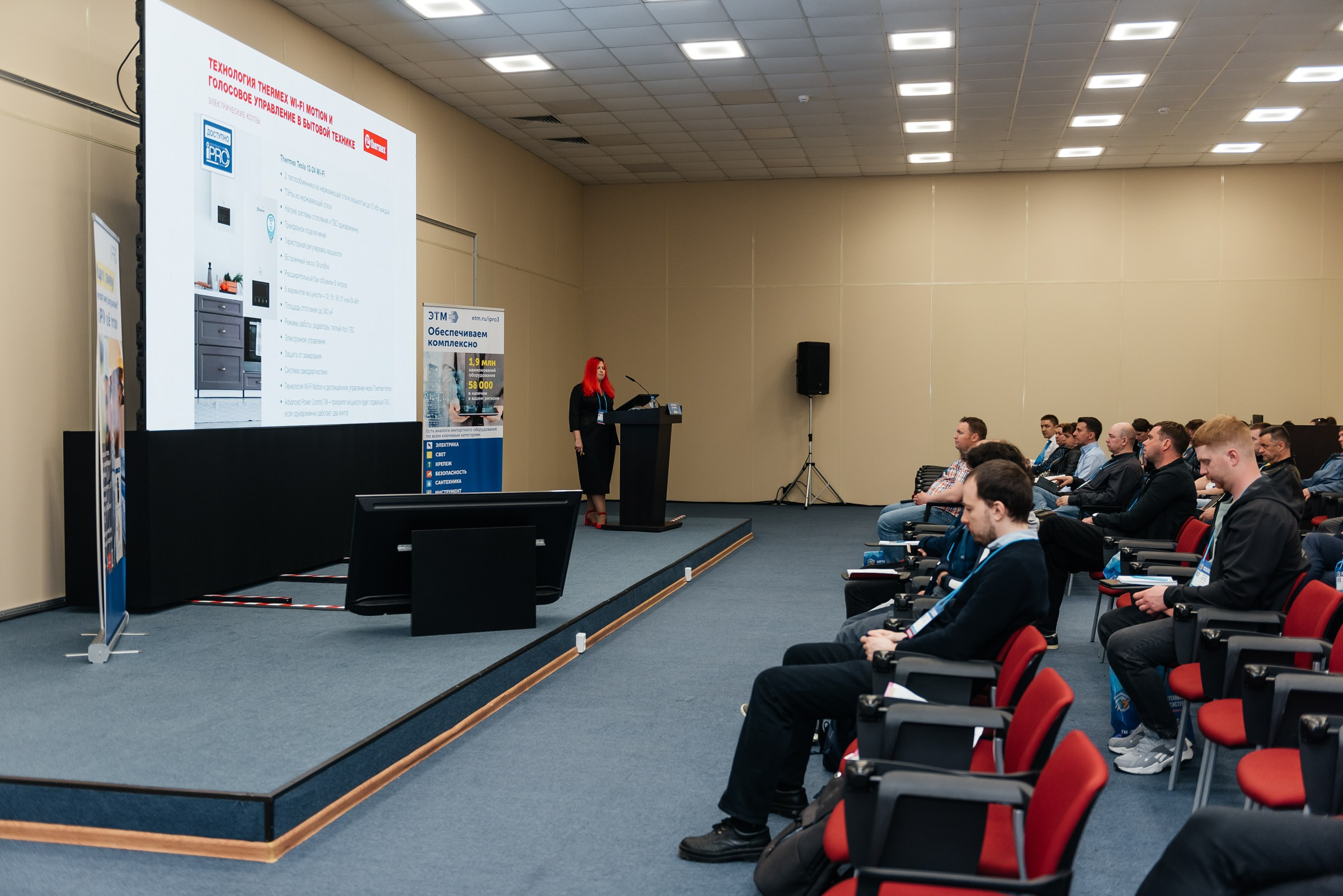 Репортажная съёмка на форуме ЭТМ. Свадебный фотограф в Санкт-Петербурге Венера Ахметова