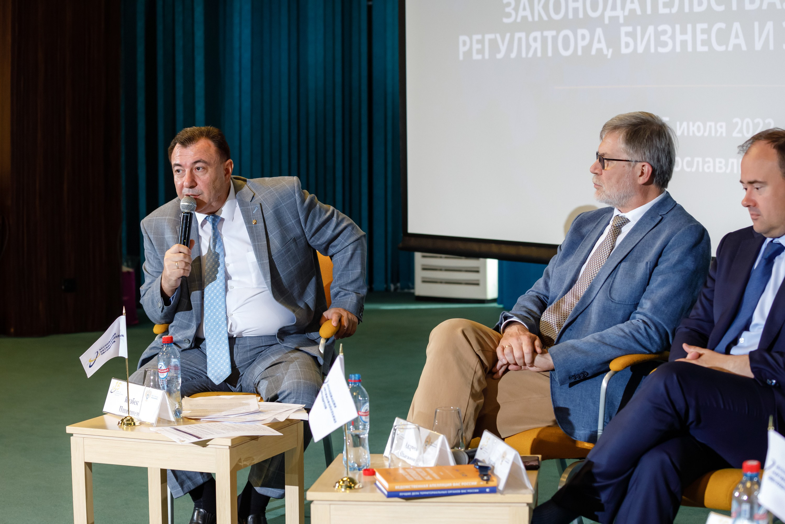 Конференция. COSMOS. Свадебный фотограф в Ярославле Анастасия Архипова