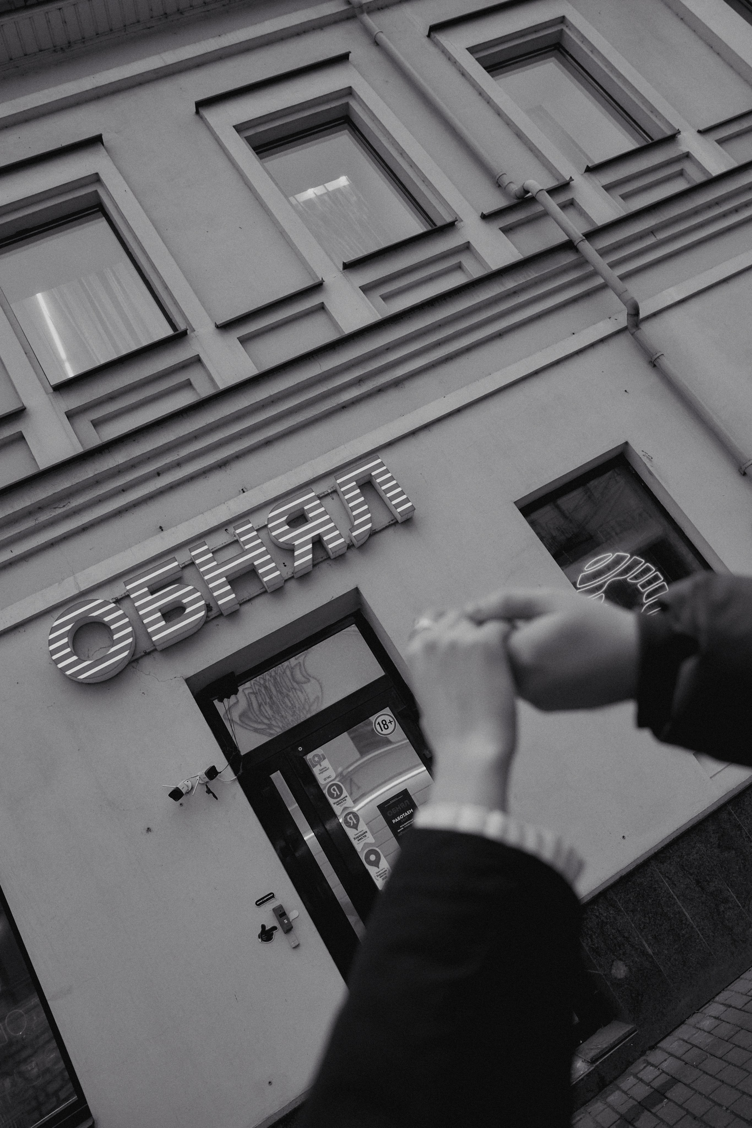 Максим и Настя. Свадебный и семейный фотограф