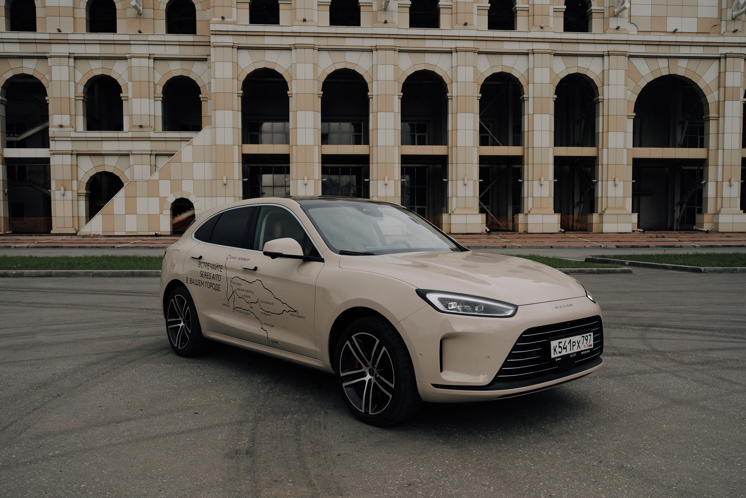 SERES В РОССИИ. Репортажный фотограф Зуев Роман г. Челябинск