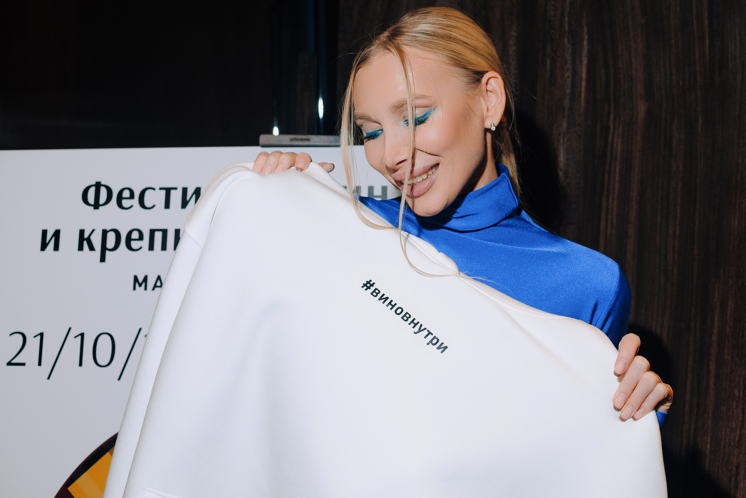 ФЕСТИВАЛЬ ВИНА И КРЕПКИХ НАПИТКОВ МАВТ-ВИНОТЕКА. Репортажный фотограф Зуев Роман г. Челябинск