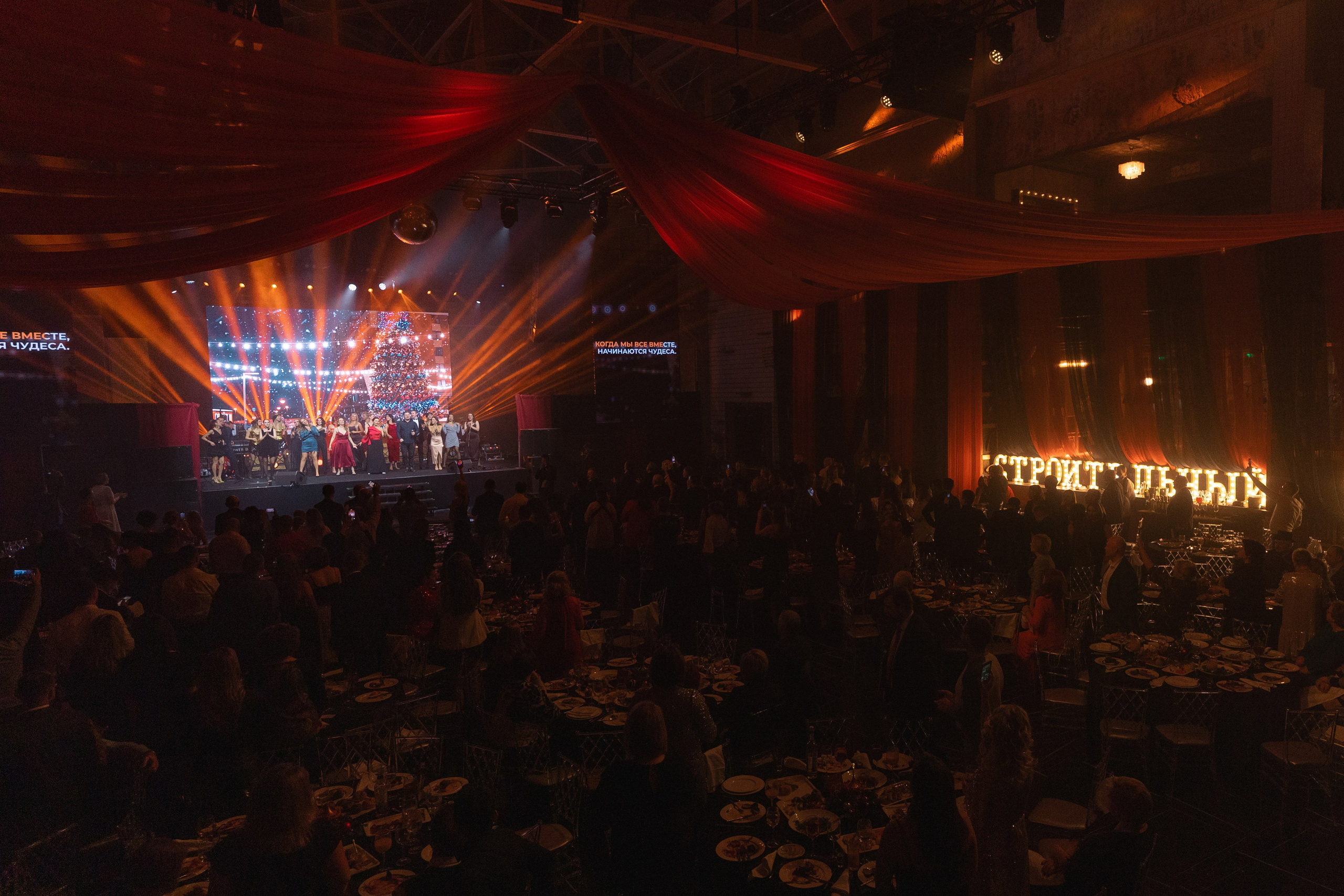 Новогодний корпоратив. КОРПОРАТИВНЫЙ, ИМИДЖЕВЫЙ И РЕПОРТАЖНЫЙ ФОТОГРАФ МАКСИМ МЕШ