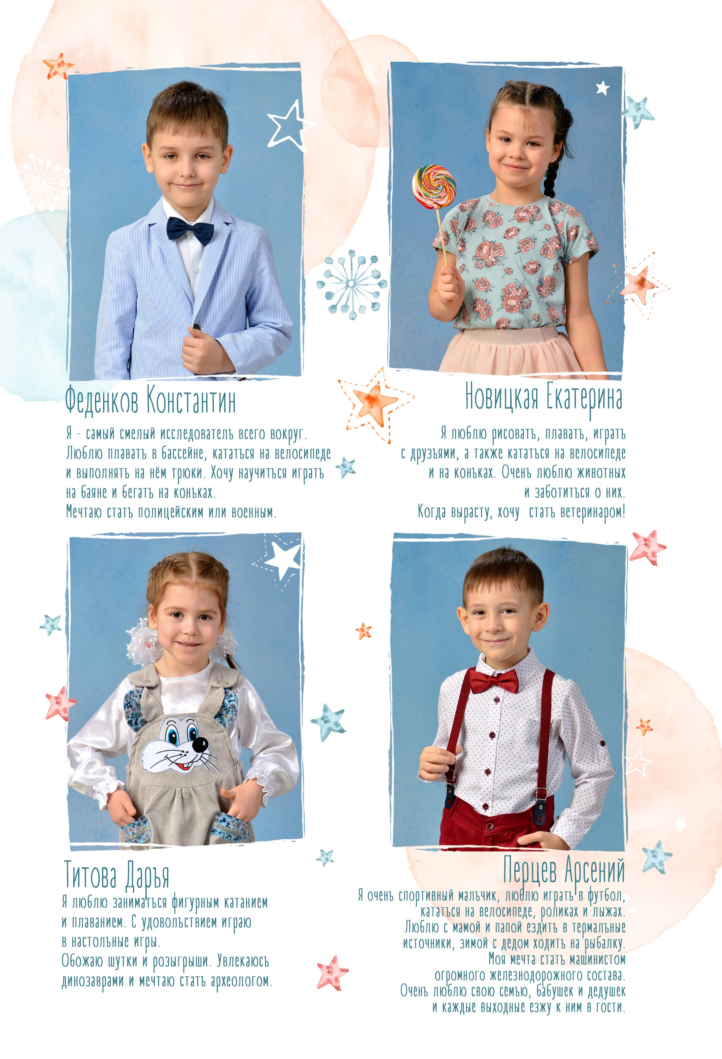 Милые Лисички. Выпускные фотокниги, фотосъемка, видеосъемка в Челябинске и области