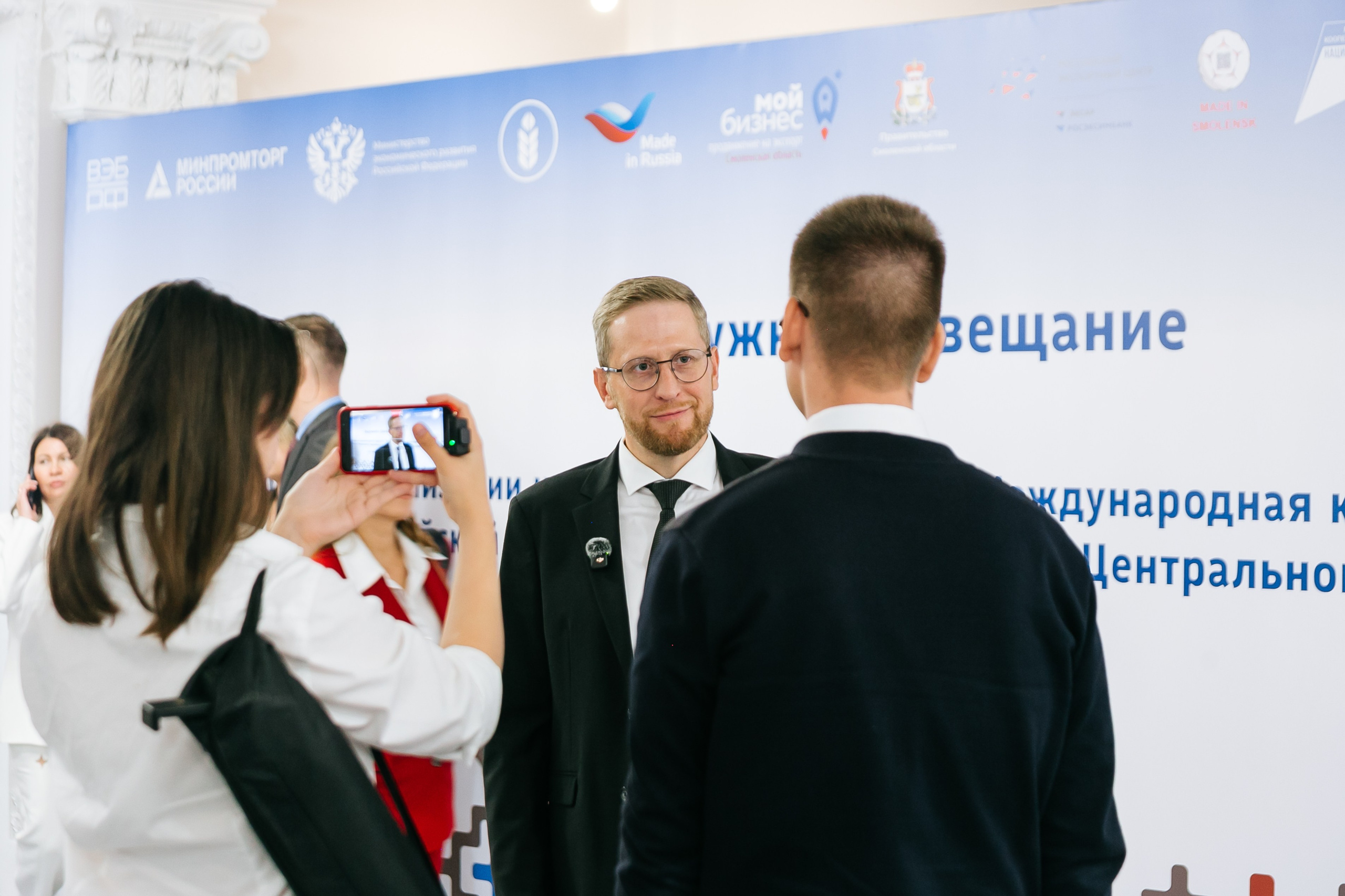 Форум Экспортер года Смоленск. Фотограф | Михаил Буш Смоленск