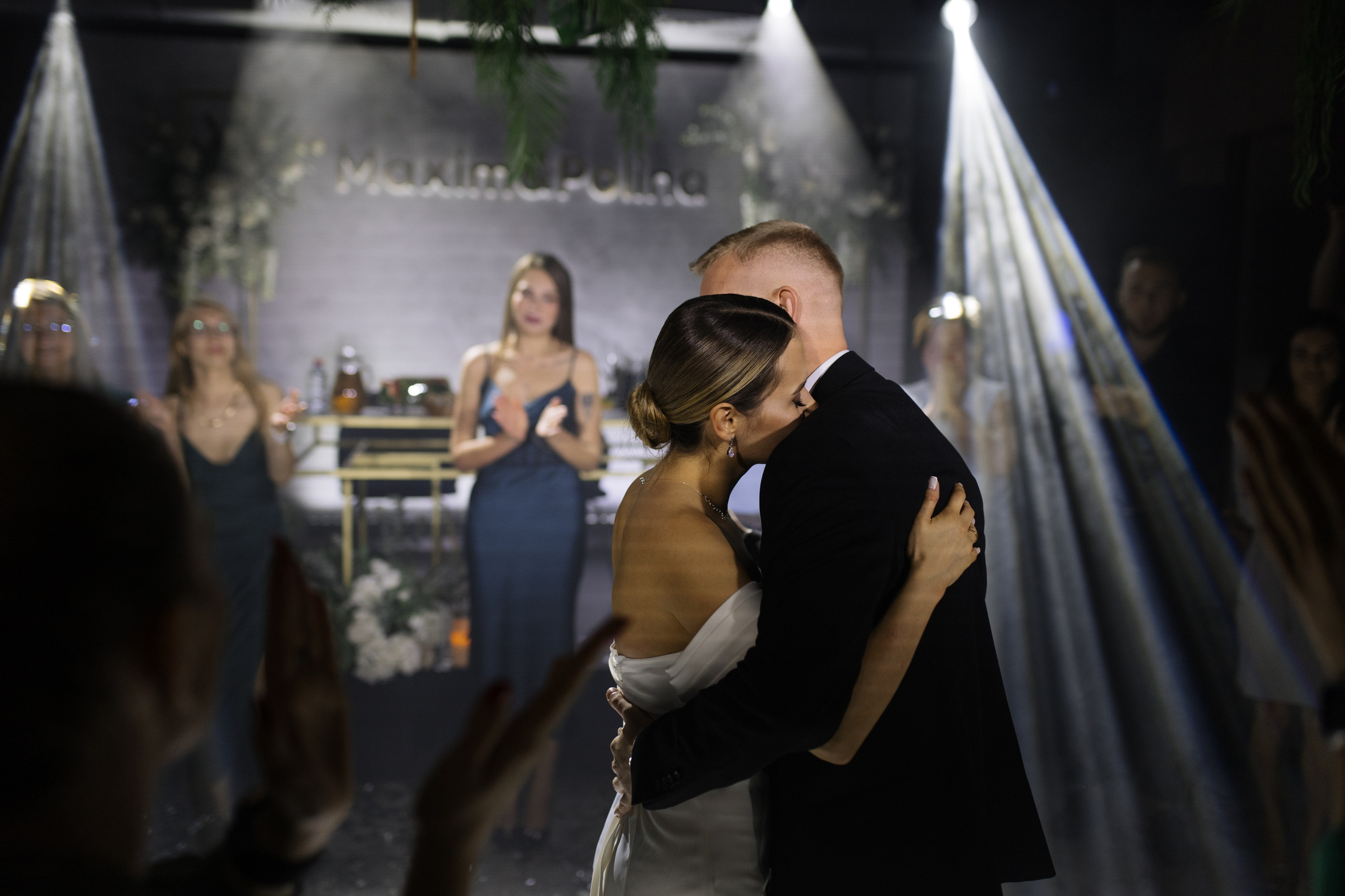 Полина и Максим. Свадебный и портретный фотограф Екатерина Моргунова