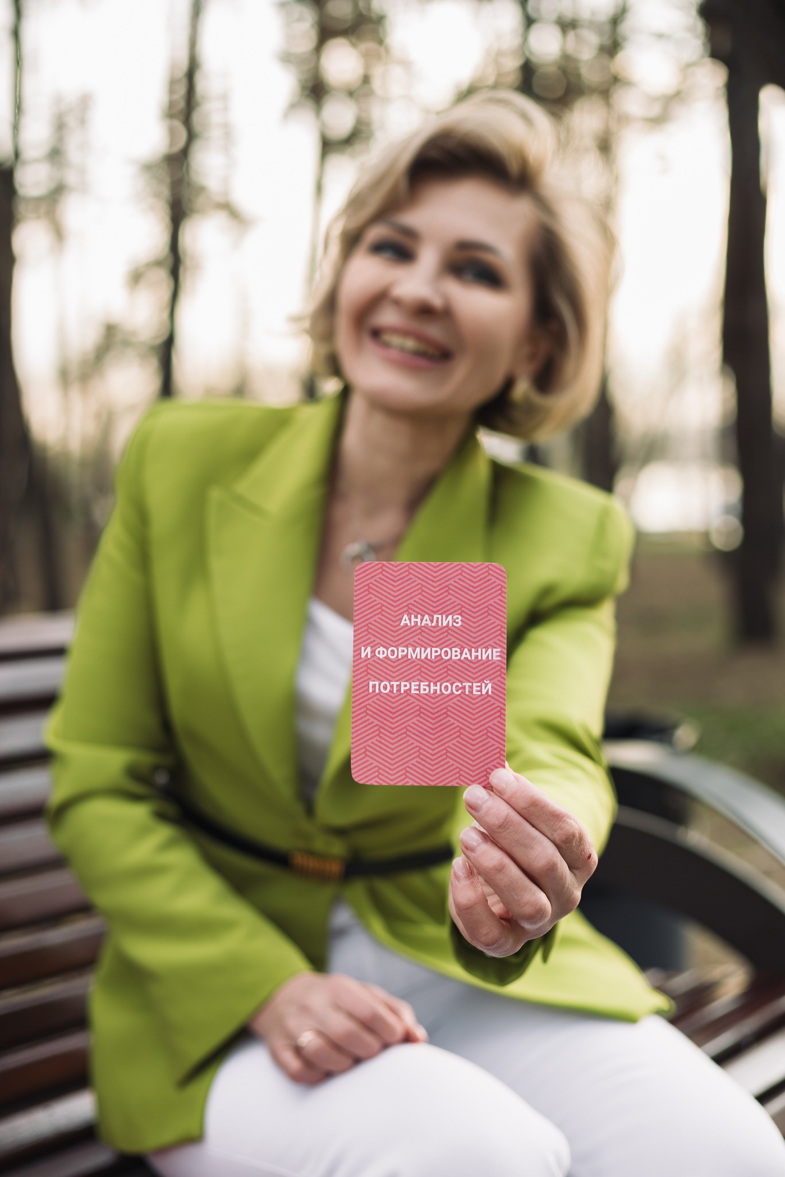 Наталья Овсяннкова_бизнес-коуч, бизнес-тренер. Фотограф Воронеж, Новая Усмань Мария Бублик