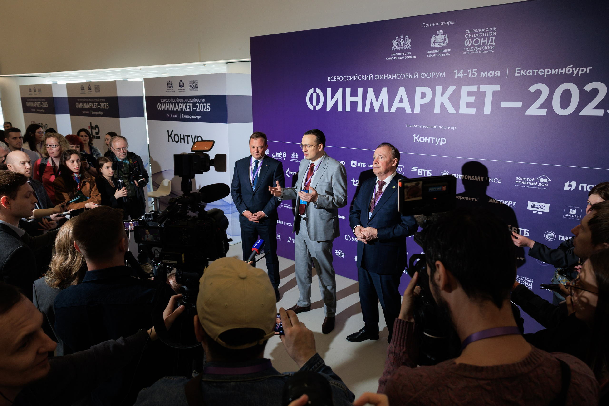 Финмакет ЭКСПО. Контент для бизнеса в Екатеринбурге Полдень Медиа