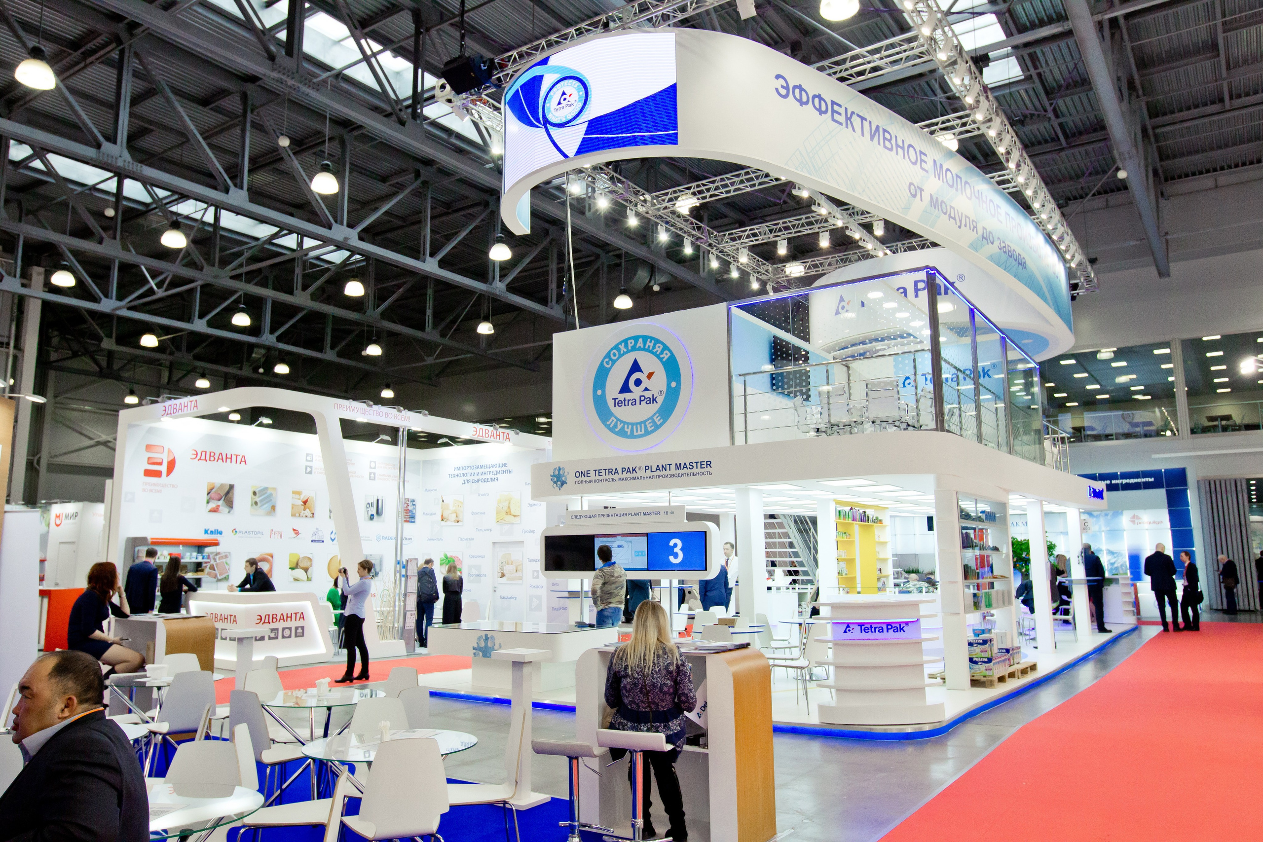 Выставки/конференции. Фотограф Алексей Архангельский