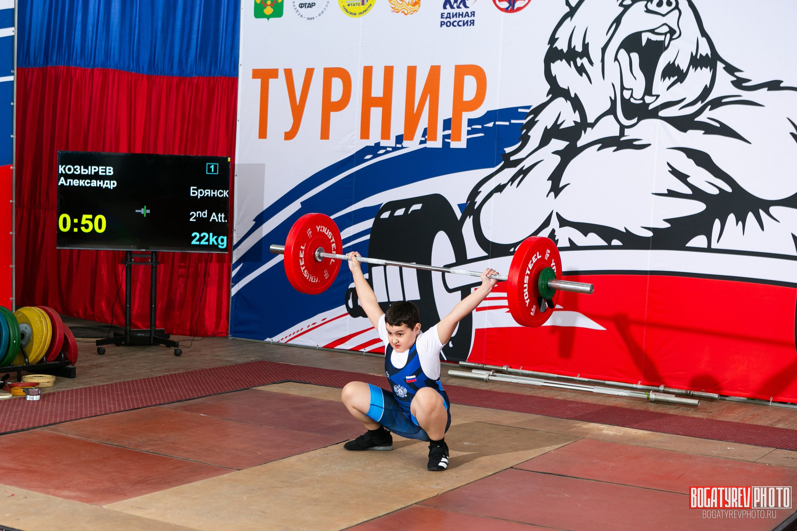 «Мы Вместе» Всероссийский турнир по тяжелой атлетике памяти ЗТР РСФСР Рябцева. Профессиональный фотограф в Мценске и Орловской области