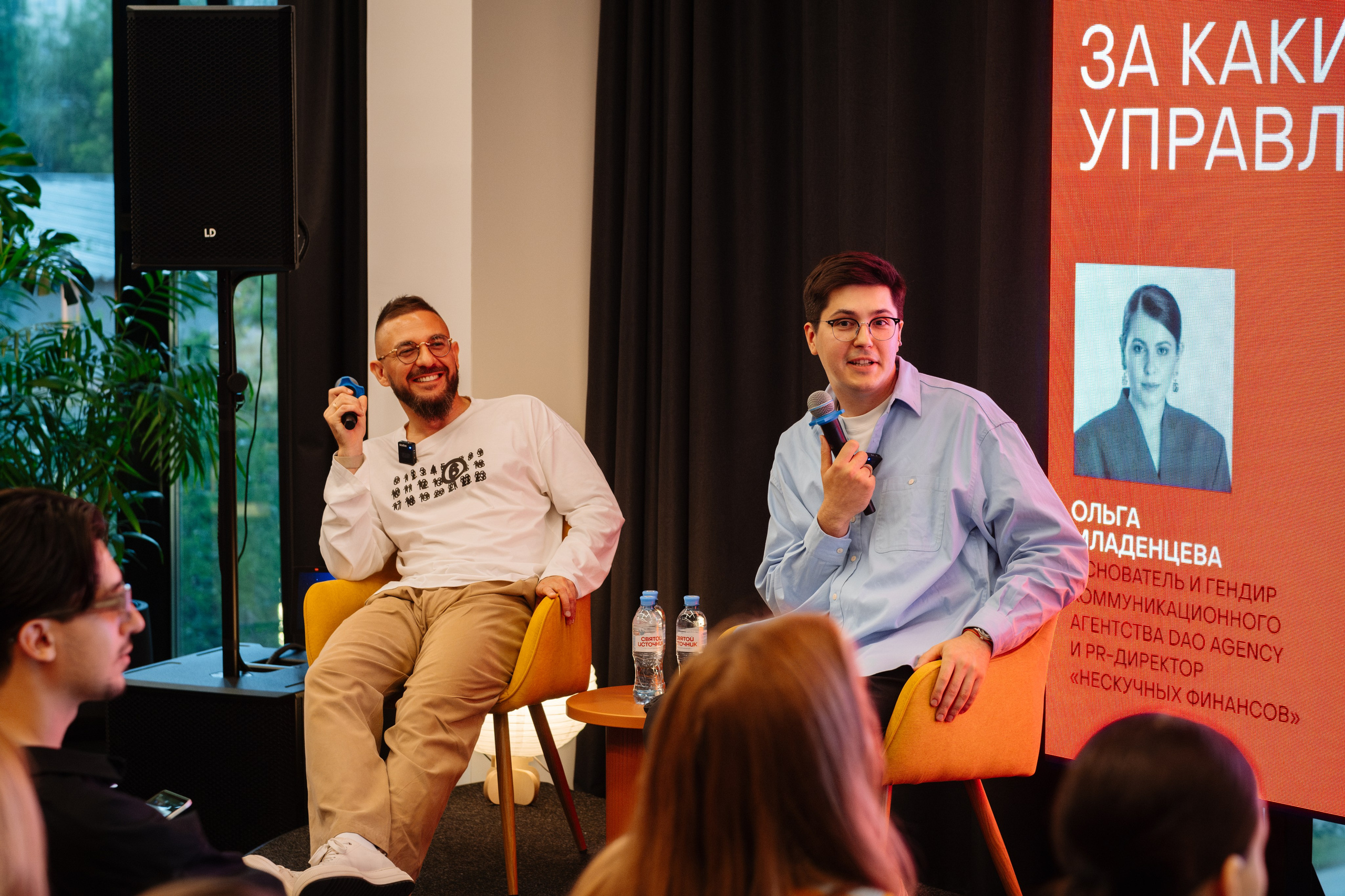 Нескучные финансы х Изионисты. Репортажный и портретный фотограф в Москве Илья Спиридонов