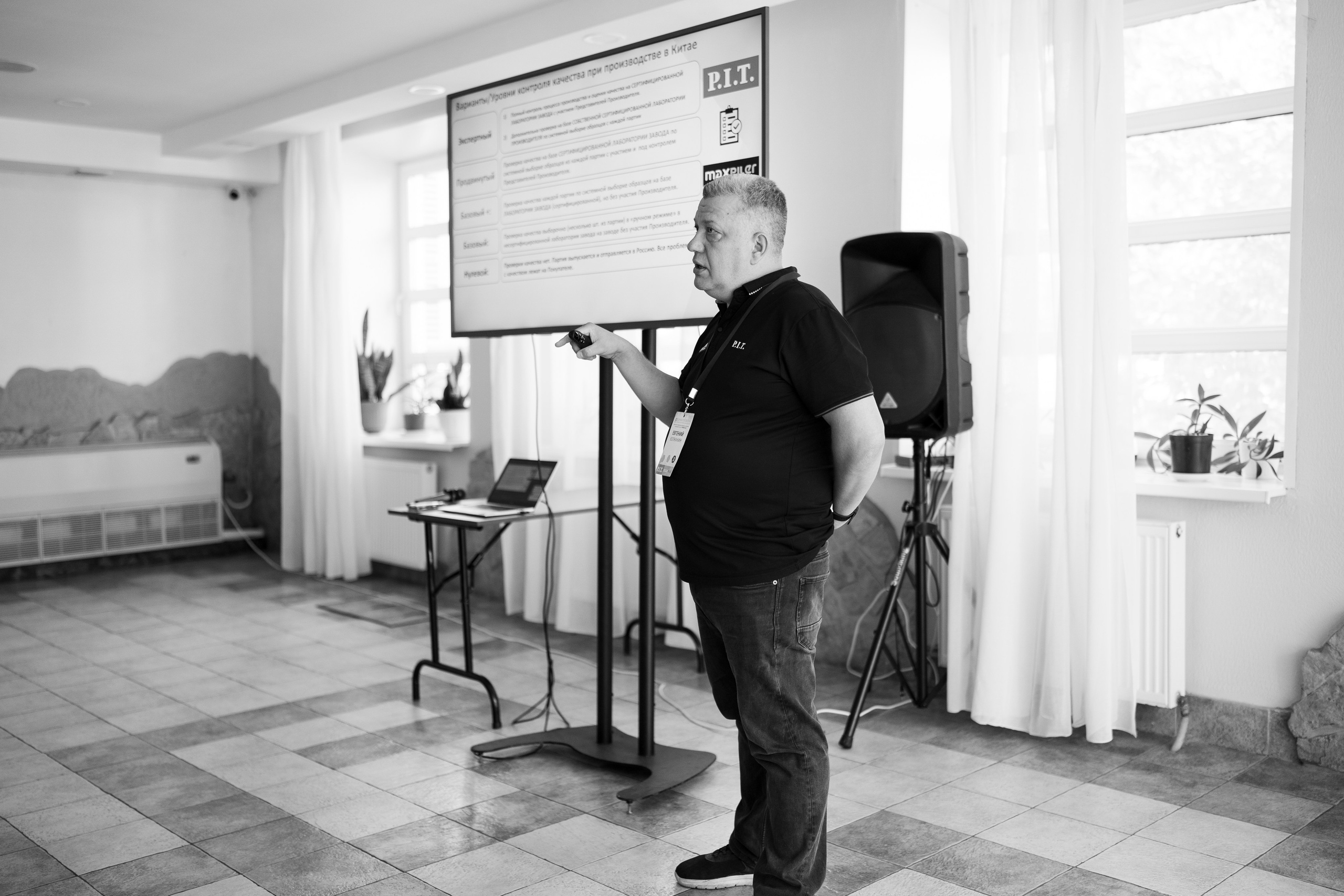 Форум «единая платформа продавцов инструментов и оборудования». Свадебный фотограф в Москве Кристина Чехова